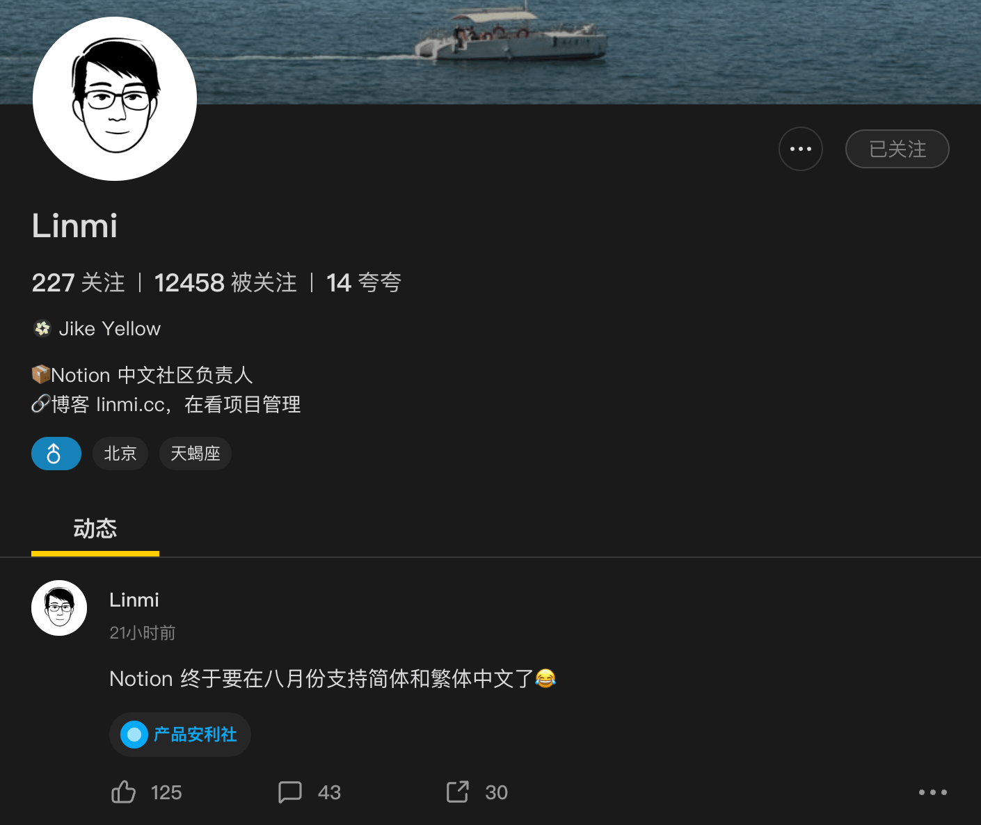 聊聊 Notion 的 2 个大新闻，以及我的最新课程插图1