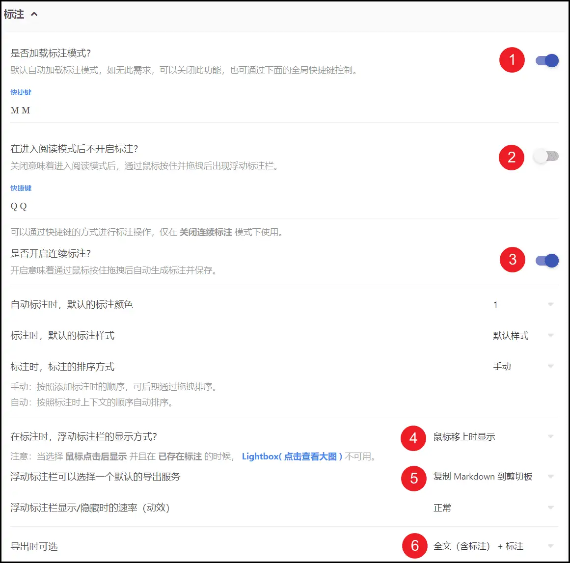 Logseq + 简悦搭建个人知识库教程插图21 Logseq + 简悦搭建个人知识库教程插图21