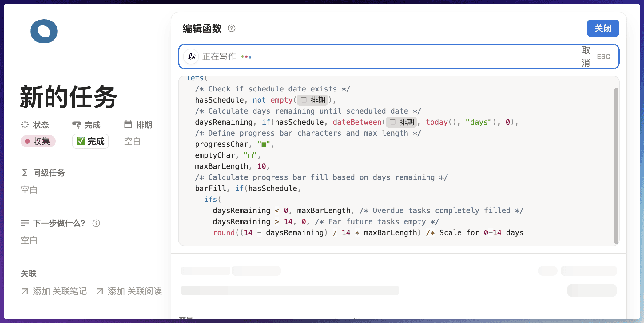 Notion Agent 完整解读：AI 时代下的一站式生产力平台插图13