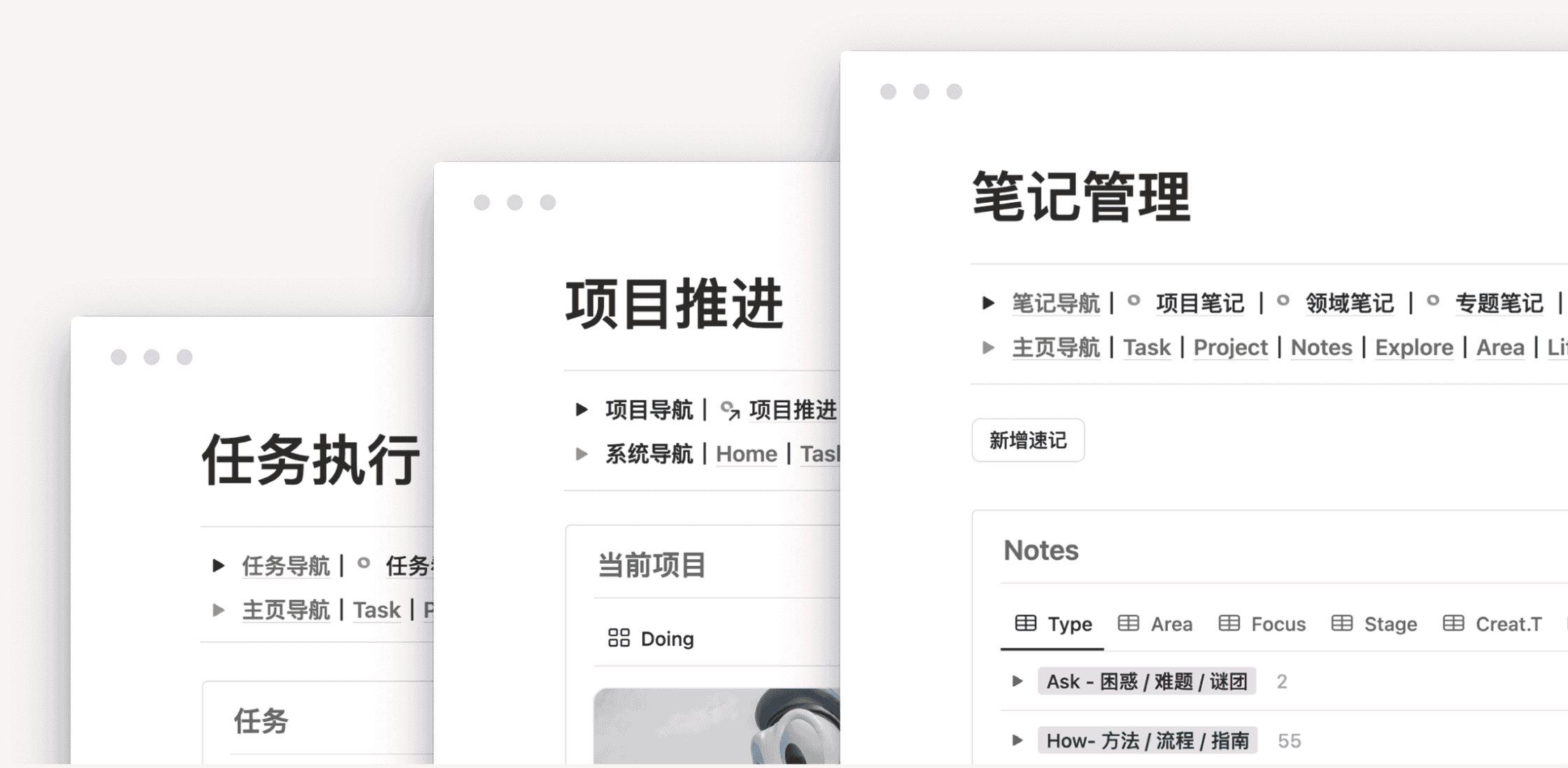 深度使用 Notion 七年，这是我的经验、技巧与建议插图1