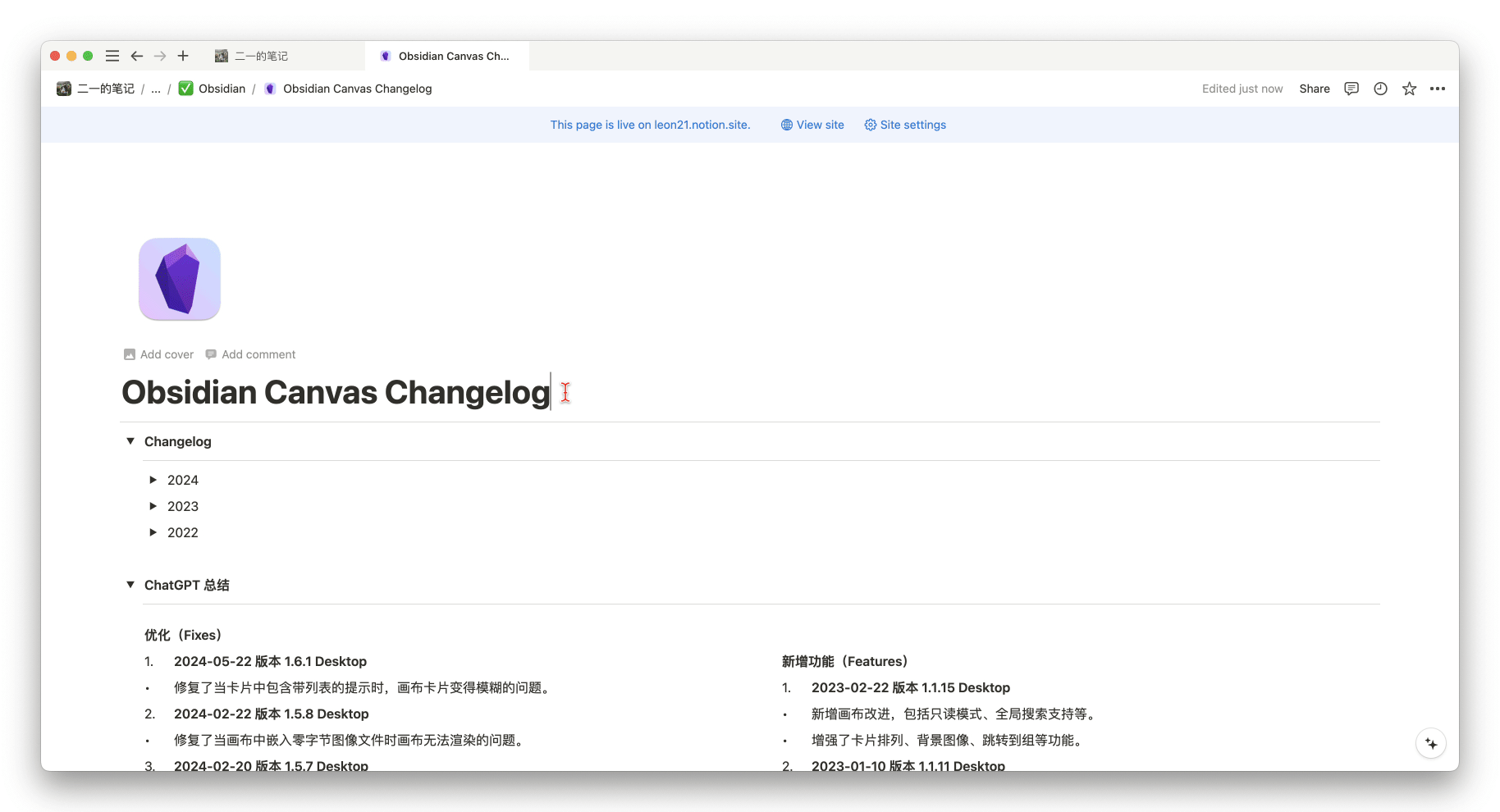聊聊 Heptabase,如何用白板做知识管理|万字解读插图114 聊聊 Heptabase,如何用白板做知识管理|万字解读插图114