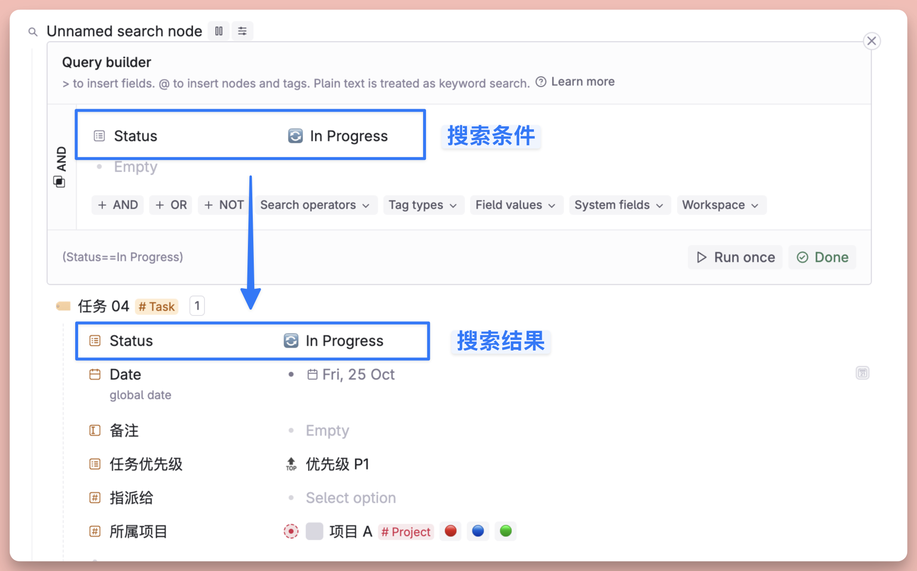 最强 AI 大纲笔记软件，Tana 能否超越 Notion插图43