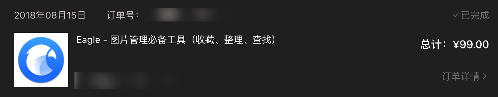 10 款年度最佳效率工具，总结我的 2024插图16