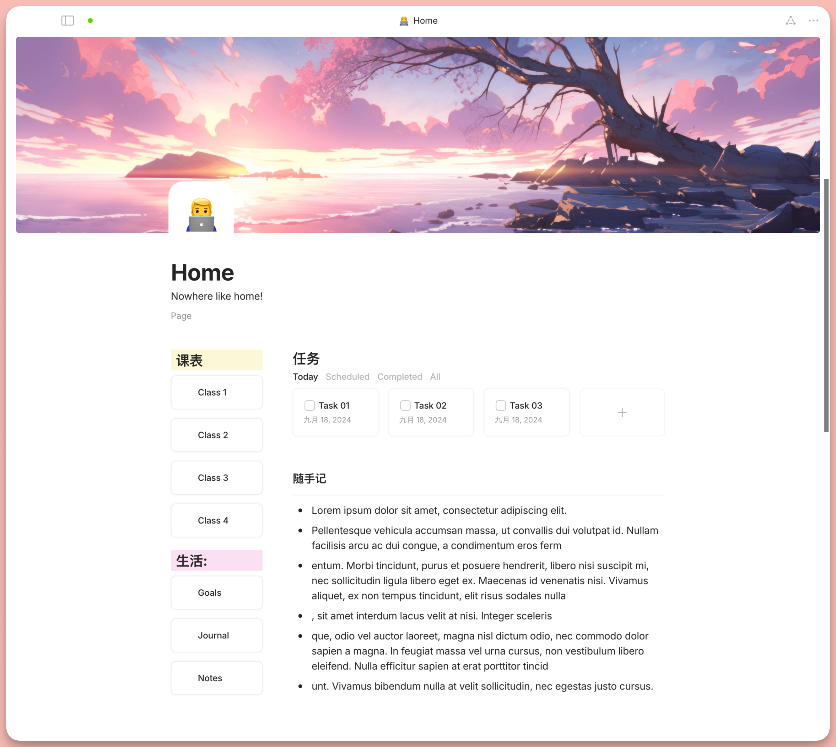 离线版 Notion 来了？Anytype 万字入门解析插图68