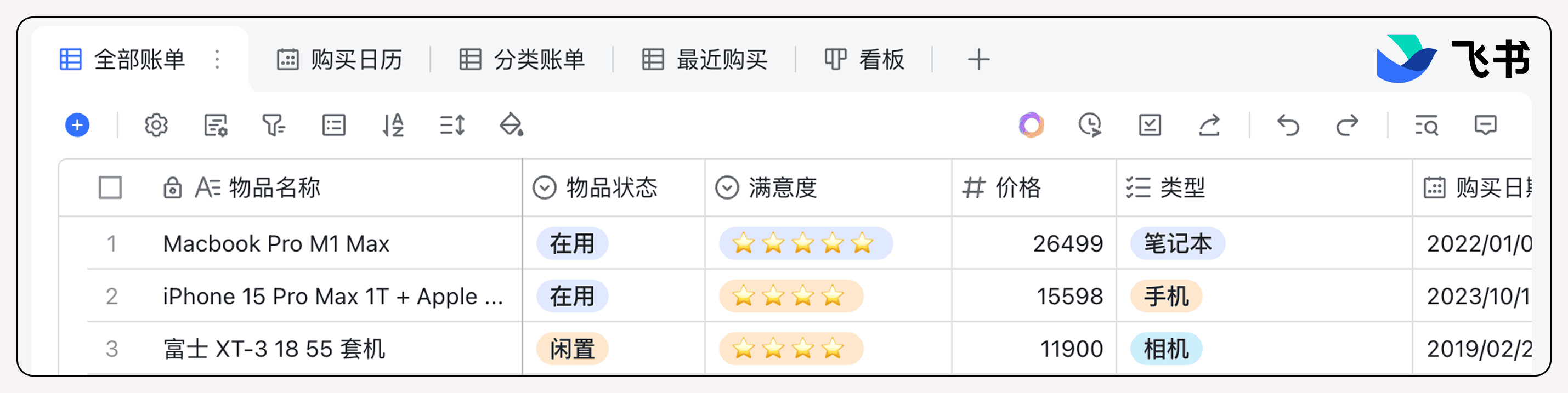 深度使用 Notion 七年，这是我的经验、技巧与建议插图7