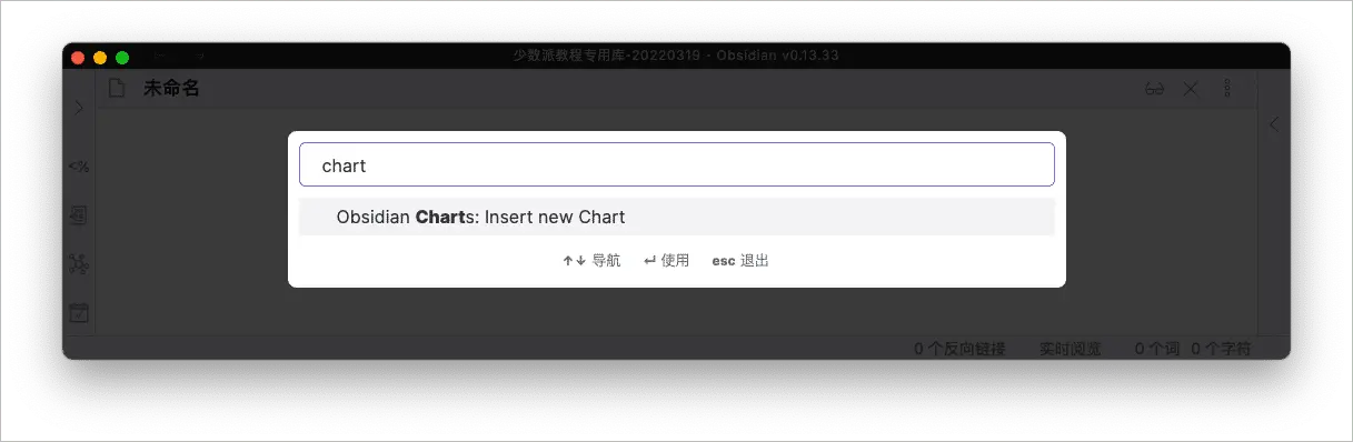 Obsidian 的 8 种进阶用法插图44