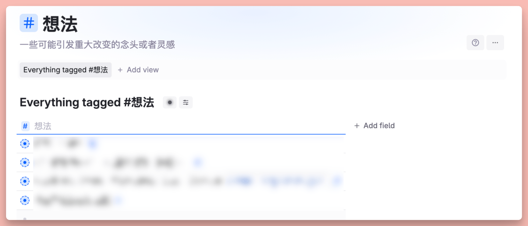 最强 AI 大纲笔记软件，Tana 能否超越 Notion插图33