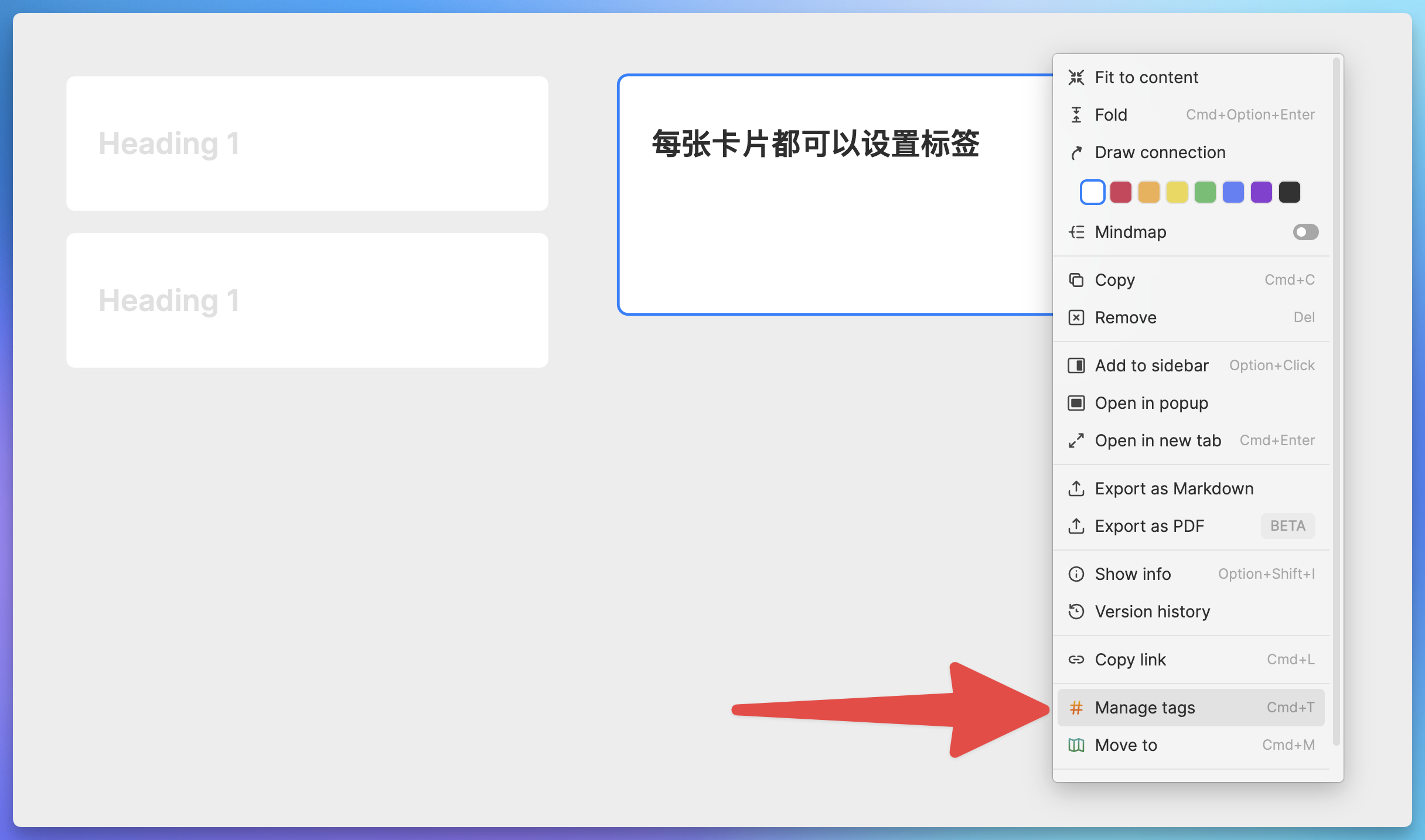 聊聊 Heptabase,如何用白板做知识管理|万字解读插图58 聊聊 Heptabase,如何用白板做知识管理|万字解读插图58