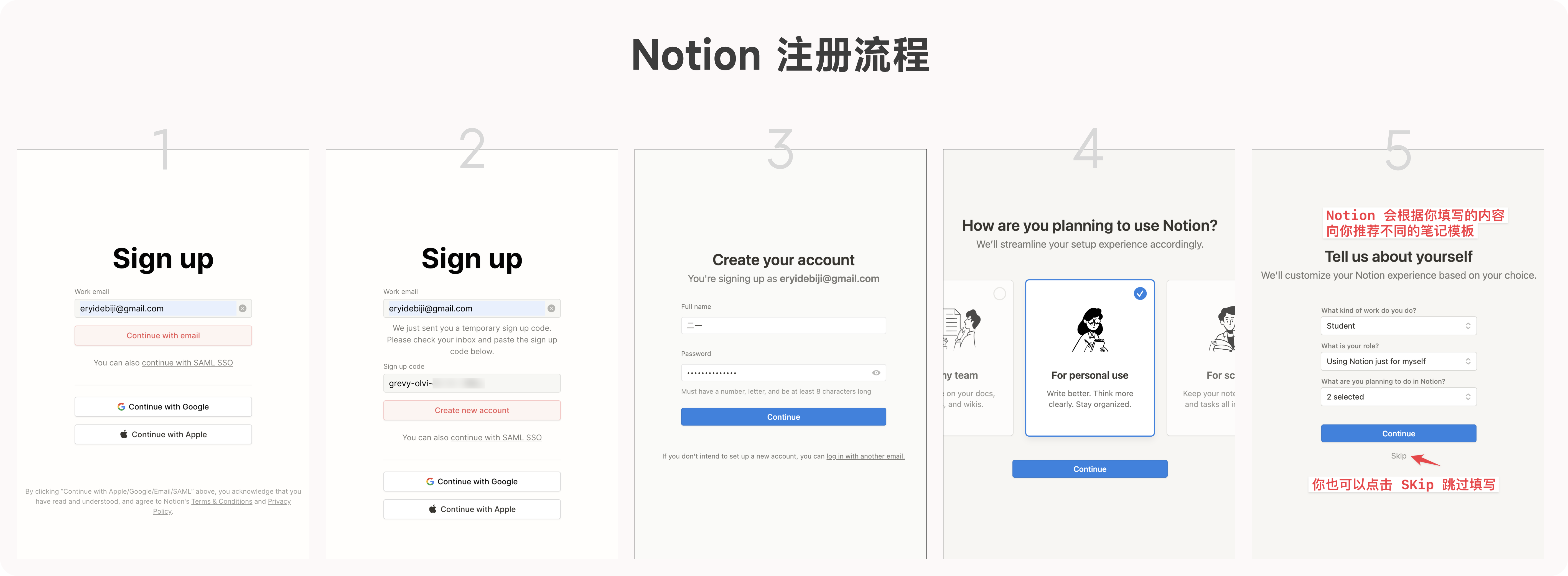 万字长评 | Notion 10 年发展史 & 2023 功能现状插图40