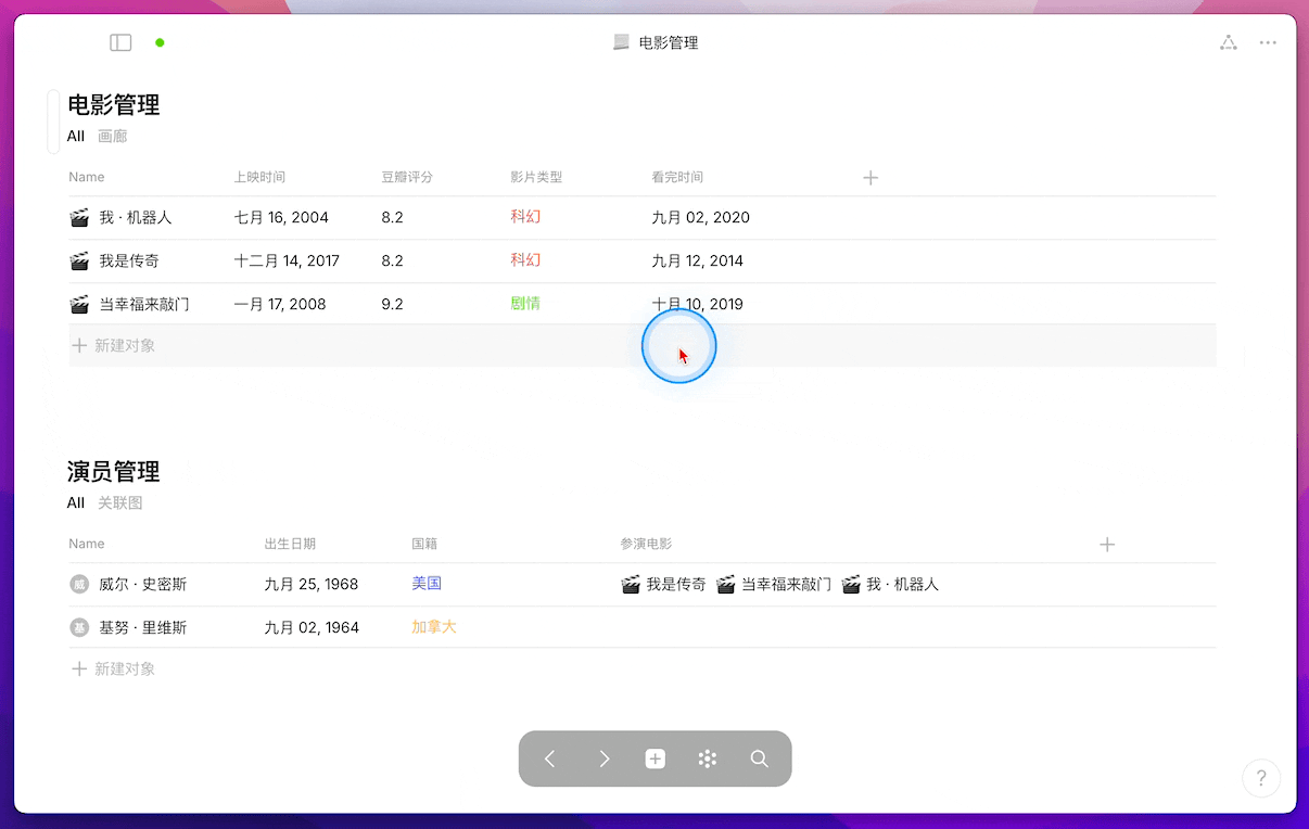 离线版 Notion 来了？Anytype 万字入门解析插图53