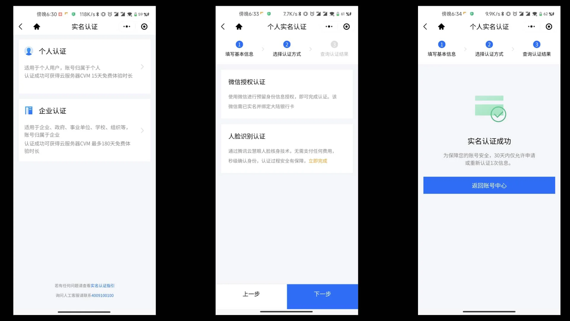 【2022 最新图床教程】使用腾讯云对象存储(COS)搭配 PicGo 搭建自动化图床插图1 【2022 最新图床教程】使用腾讯云对象存储(COS)搭配 PicGo 搭建自动化图床插图1