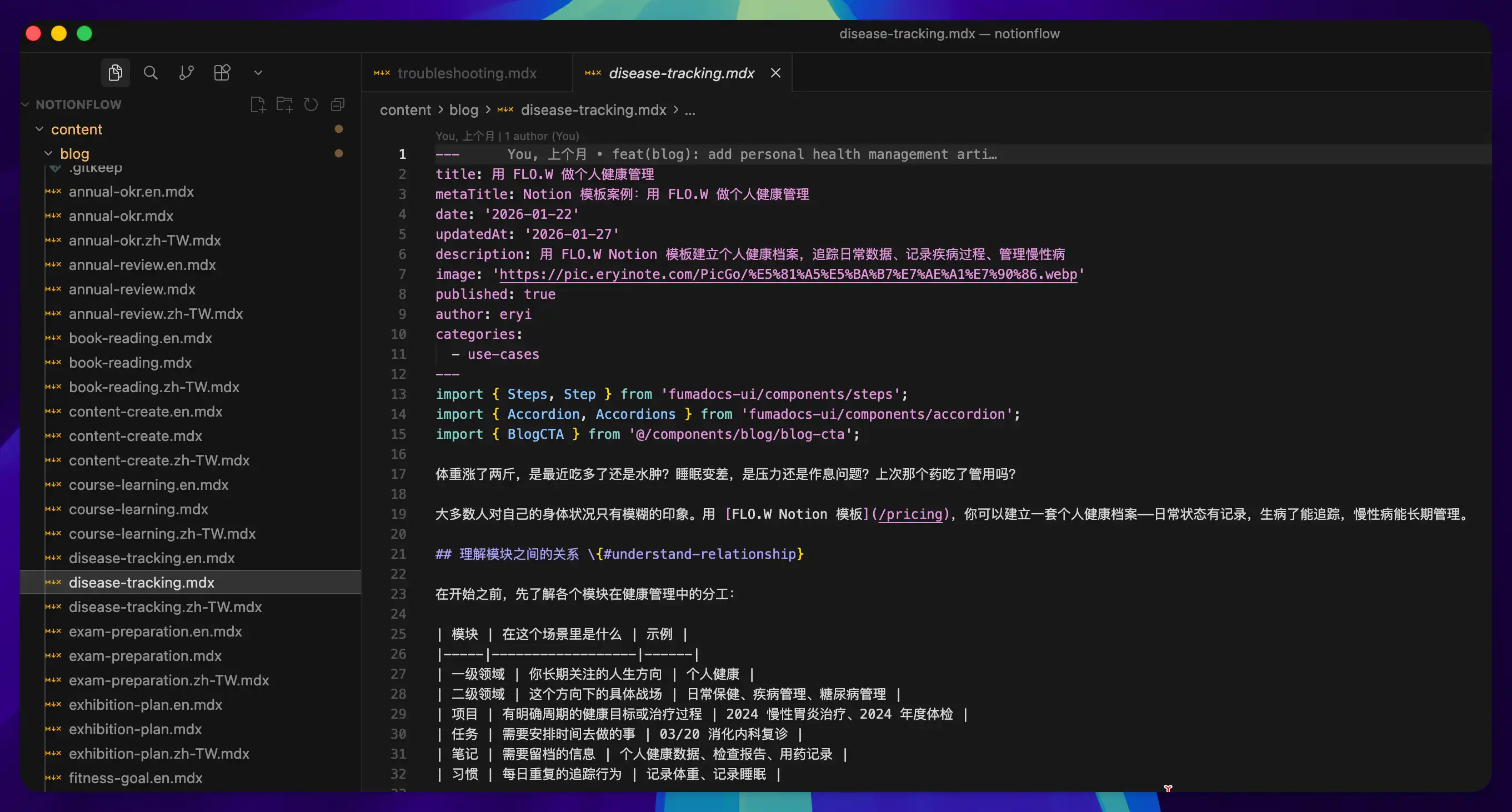 万字解读 Notion Custom Agent：7 个自动化案例从入门到进阶插图35