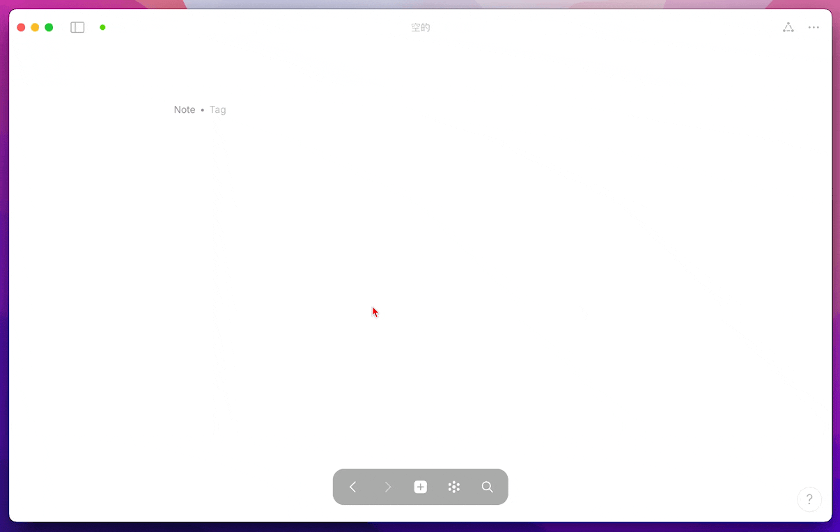 离线版 Notion 来了？Anytype 万字入门解析插图54