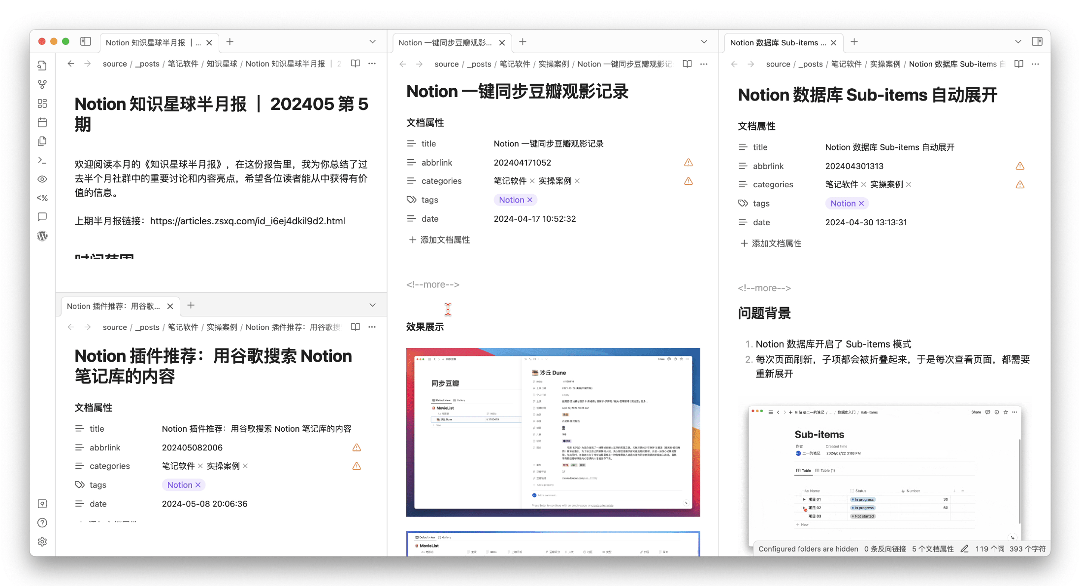 聊聊 Heptabase,如何用白板做知识管理|万字解读插图34 聊聊 Heptabase,如何用白板做知识管理|万字解读插图34