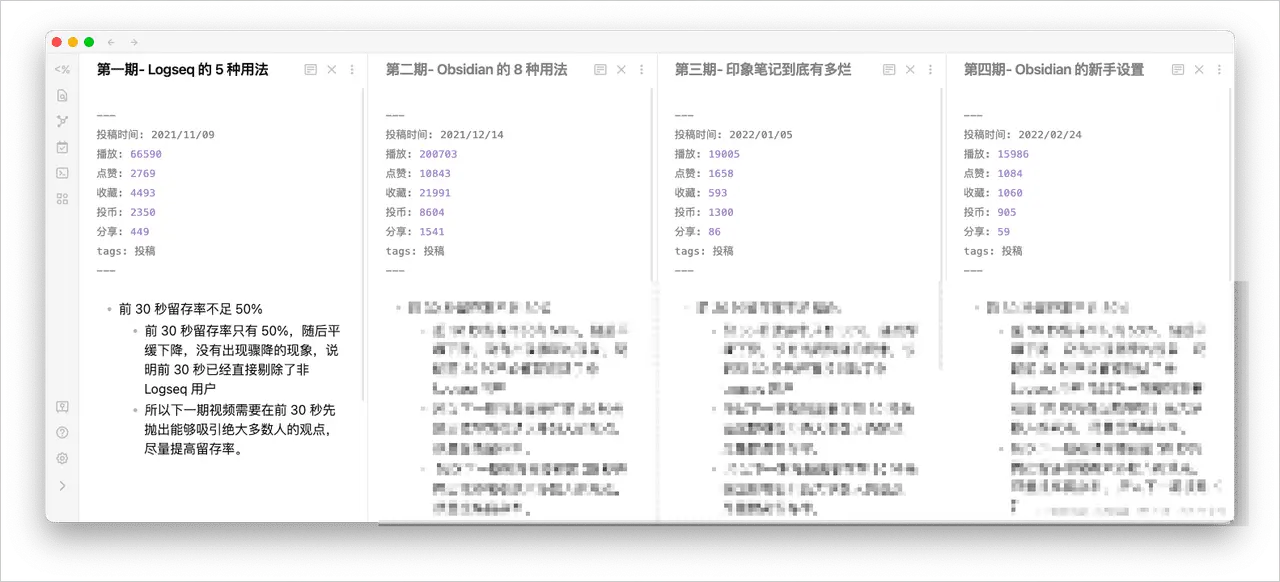 Obsidian 的 8 种进阶用法插图41