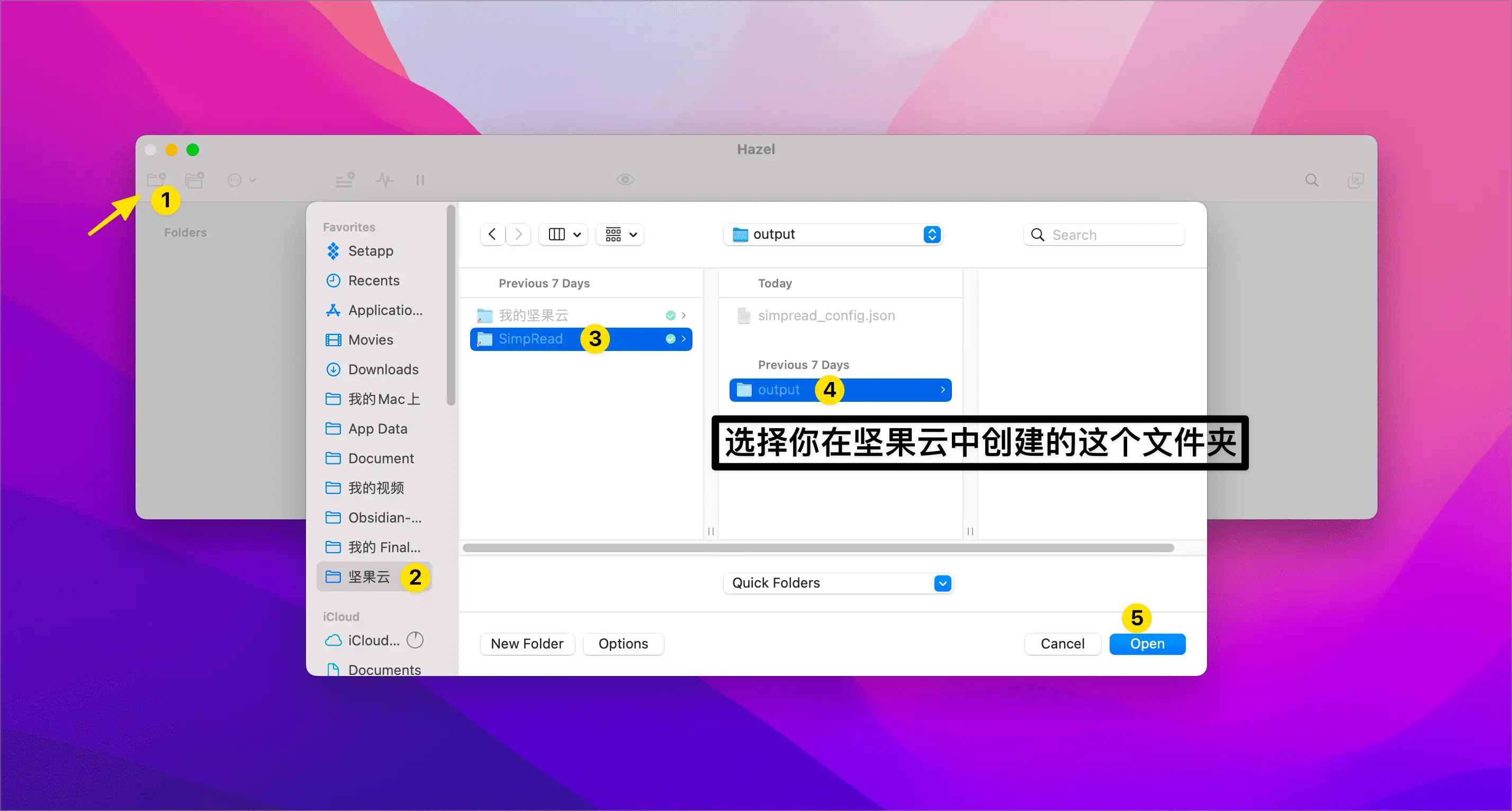 Logseq + 简悦搭建个人知识库教程插图38 Logseq + 简悦搭建个人知识库教程插图38