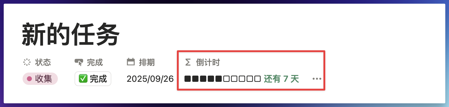 Notion Agent 完整解读：AI 时代下的一站式生产力平台插图14