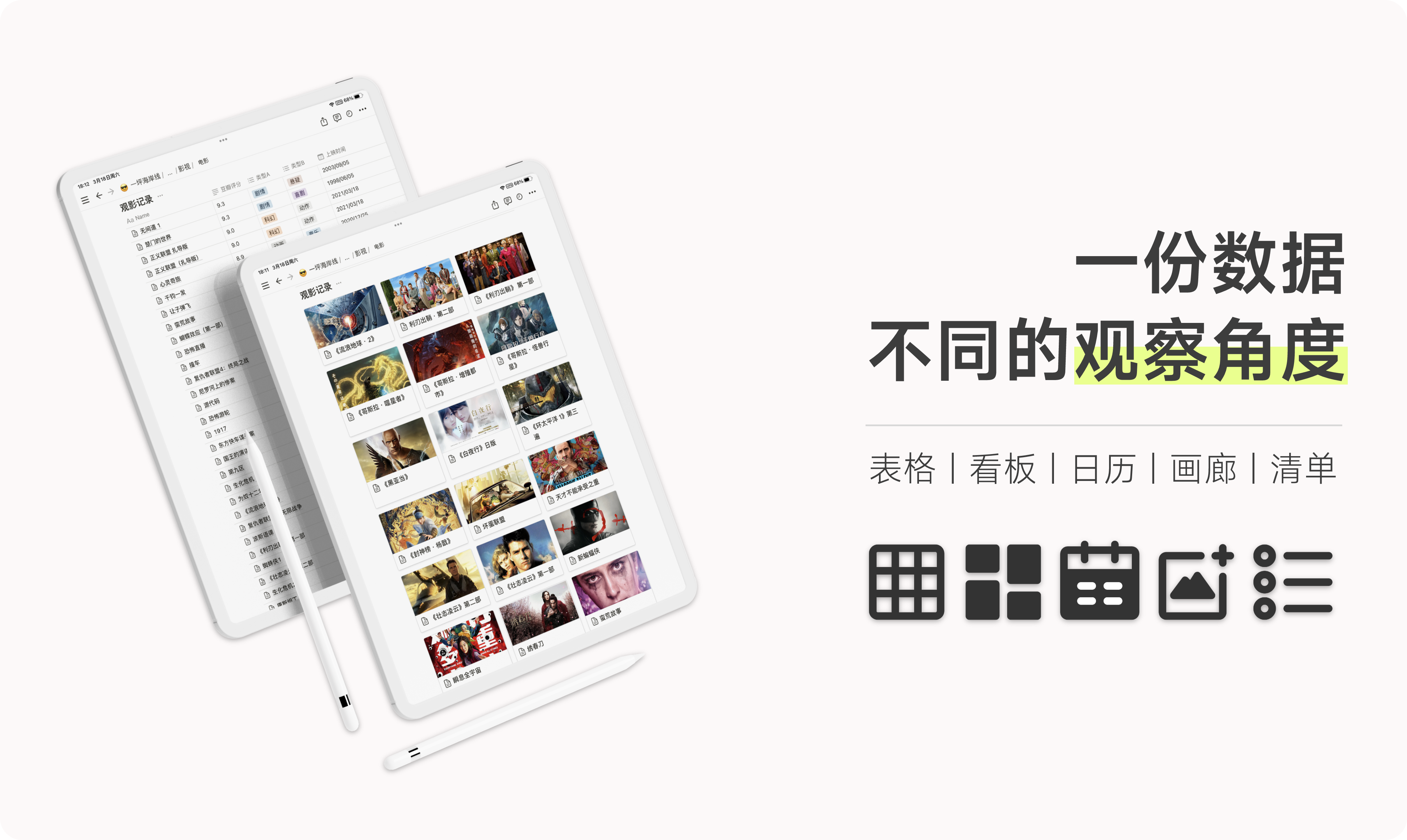 万字长评 | Notion 10 年发展史 & 2023 功能现状插图38