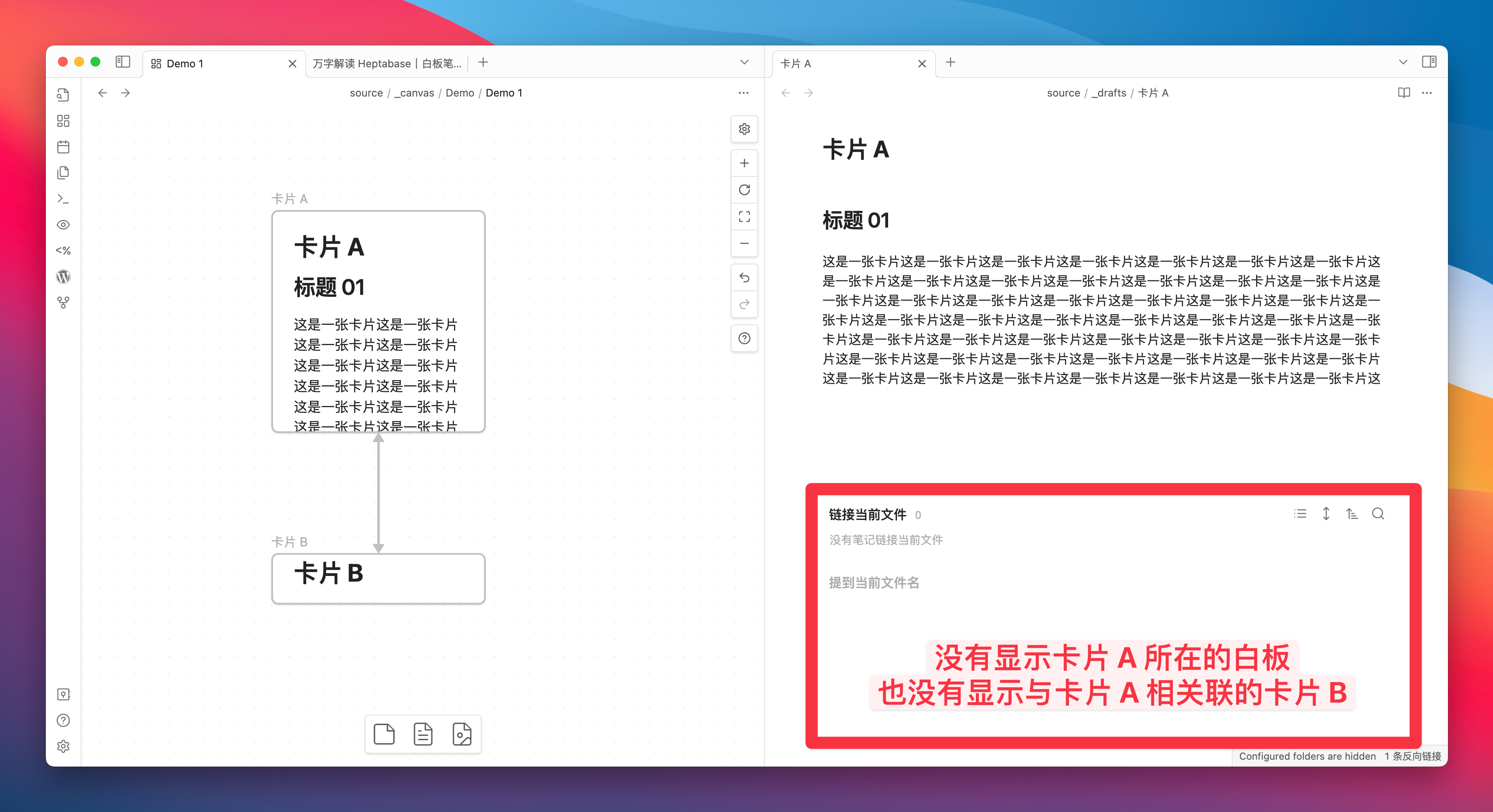 聊聊 Heptabase,如何用白板做知识管理|万字解读插图105 聊聊 Heptabase,如何用白板做知识管理|万字解读插图105