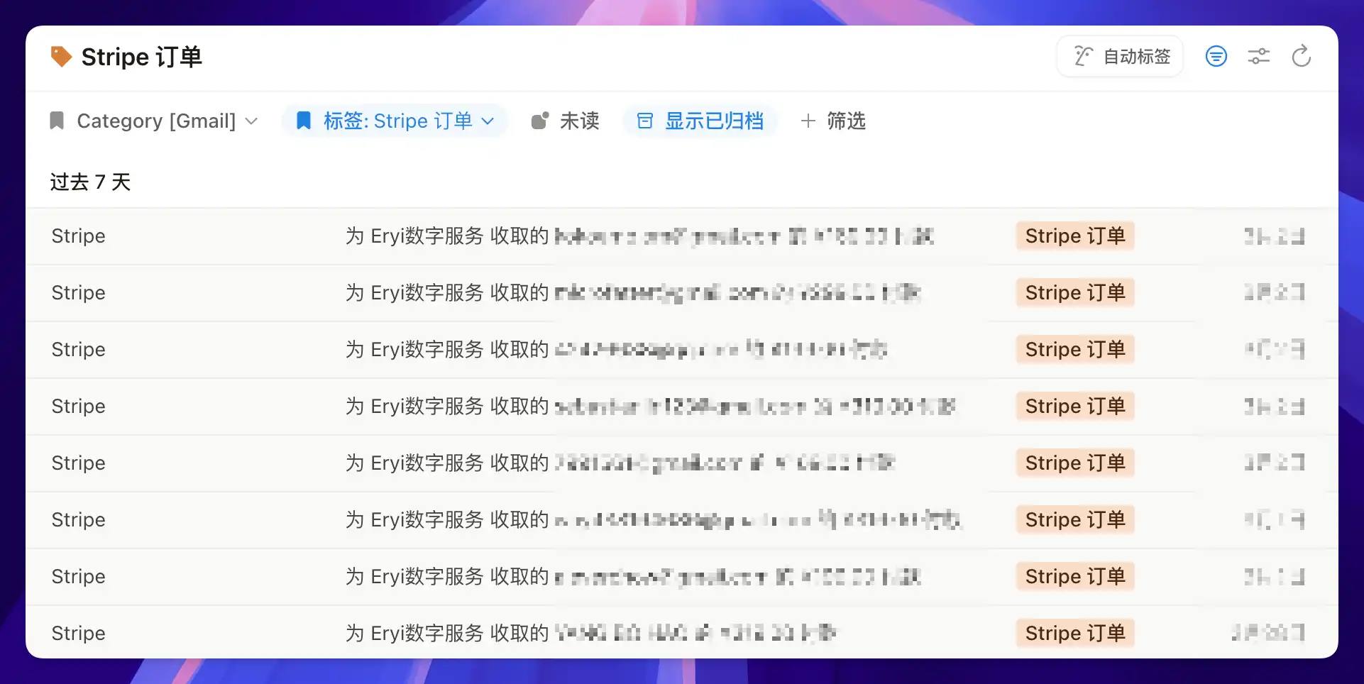 万字解读 Notion Custom Agent：7 个自动化案例从入门到进阶插图14