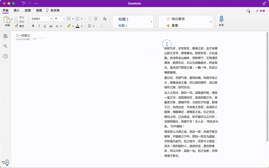 万字长评 | Notion 10 年发展史 & 2023 功能现状插图28