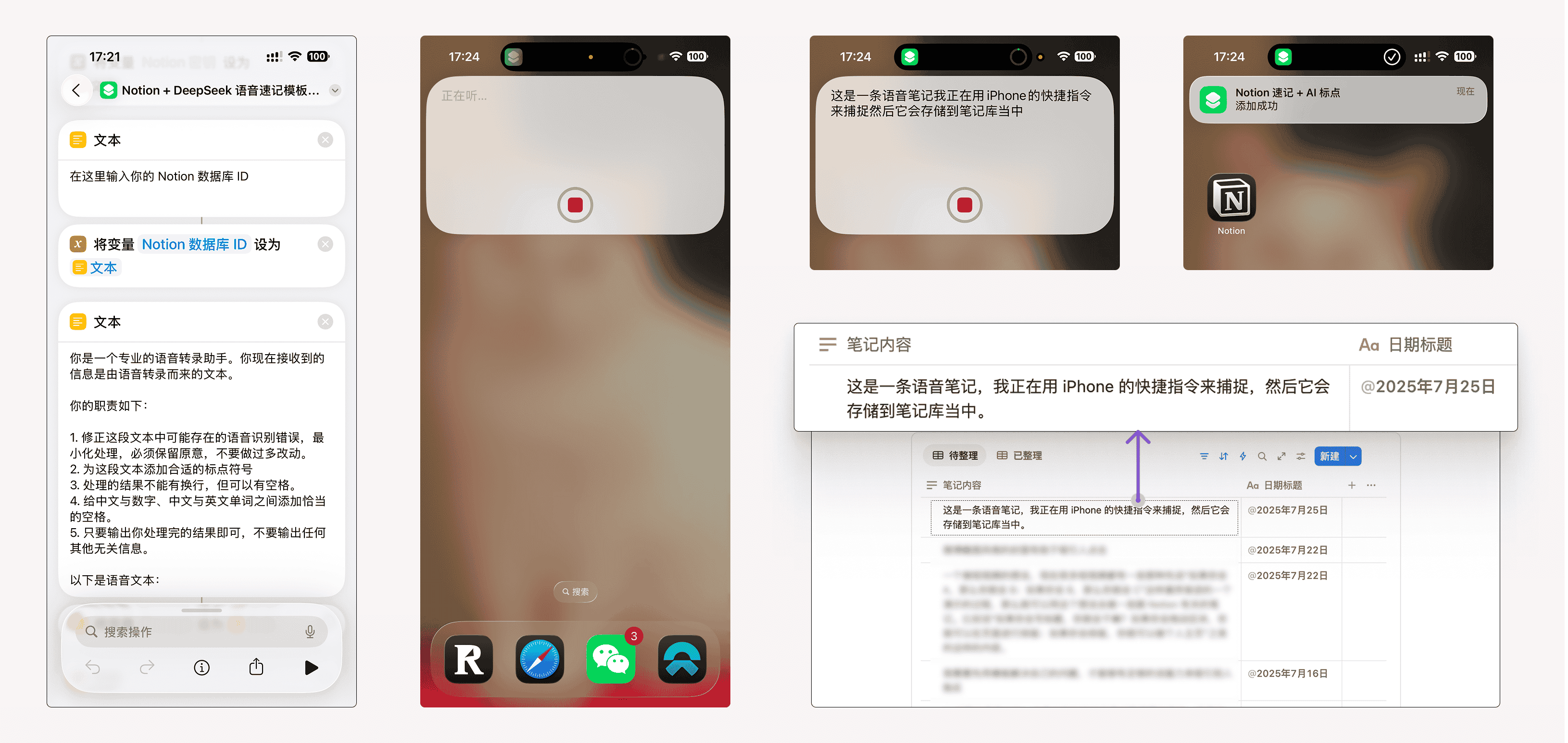 深度使用 Notion 七年，这是我的经验、技巧与建议插图25