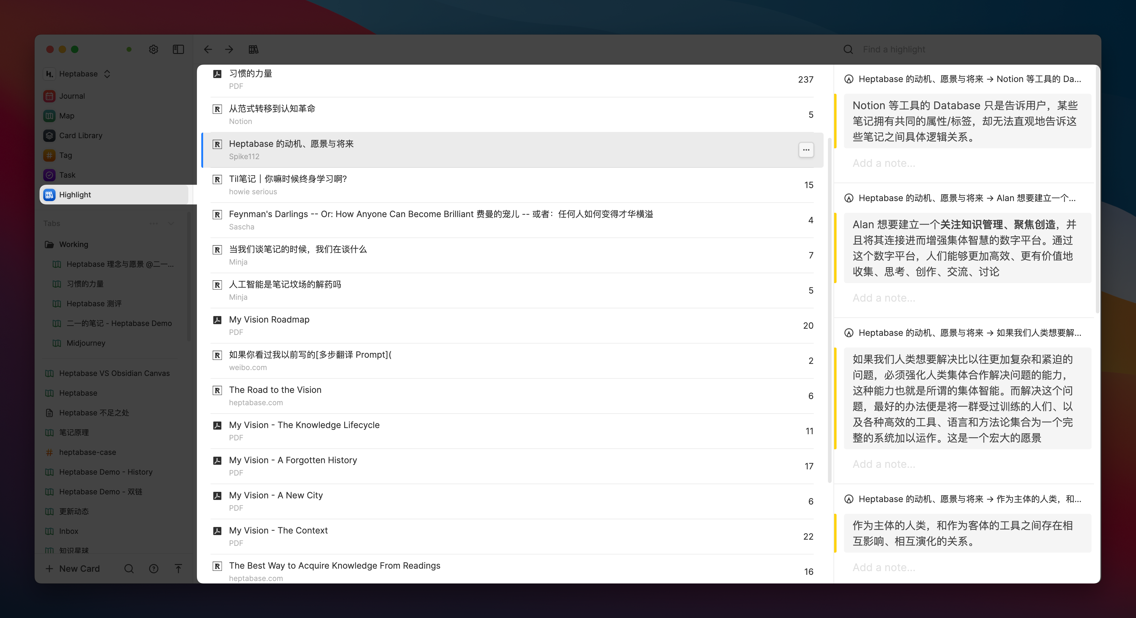 聊聊 Heptabase,如何用白板做知识管理|万字解读插图17 聊聊 Heptabase,如何用白板做知识管理|万字解读插图17