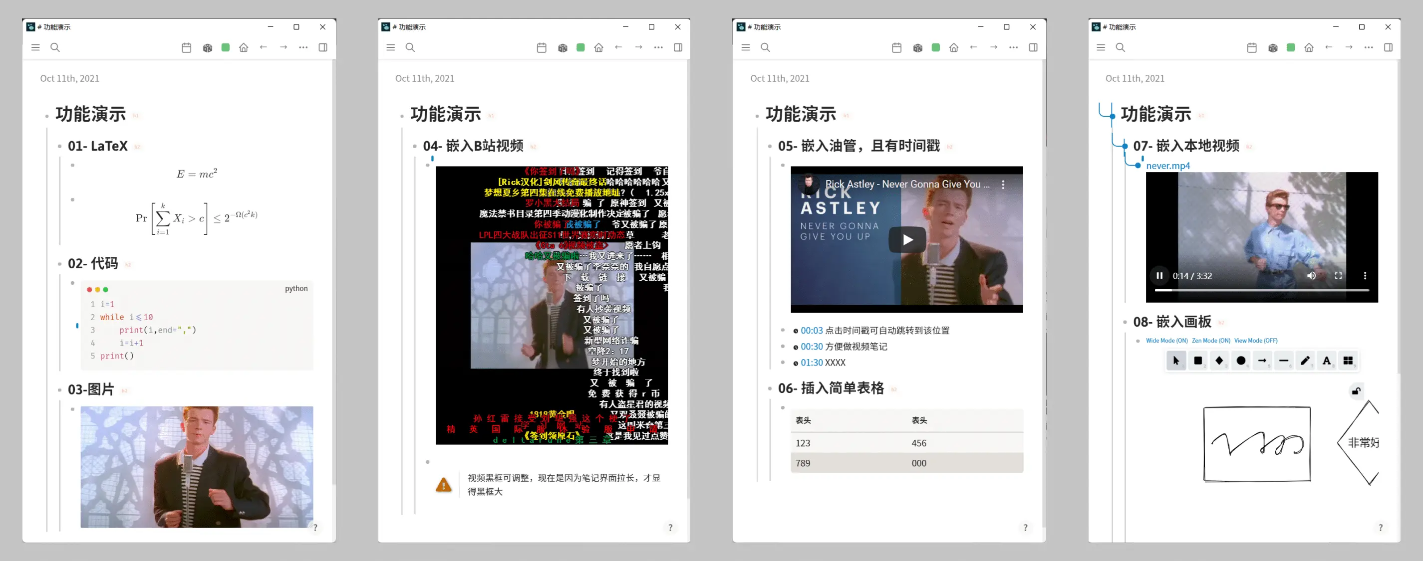 Logseq 中文教程 | 5 种用法带你用好双向链接插图5 Logseq 中文教程 | 5 种用法带你用好双向链接插图5