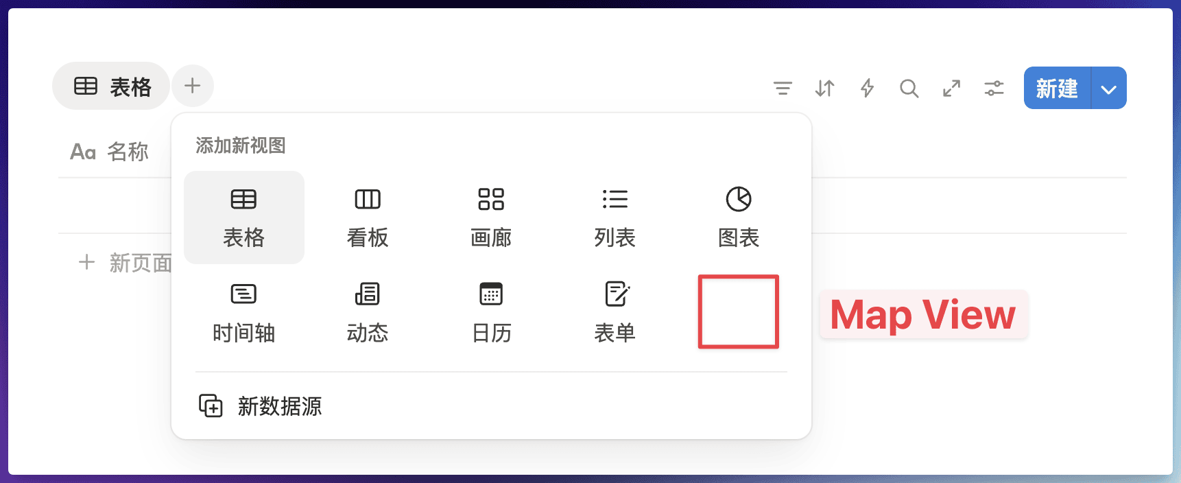 Notion Agent 完整解读：AI 时代下的一站式生产力平台插图26
