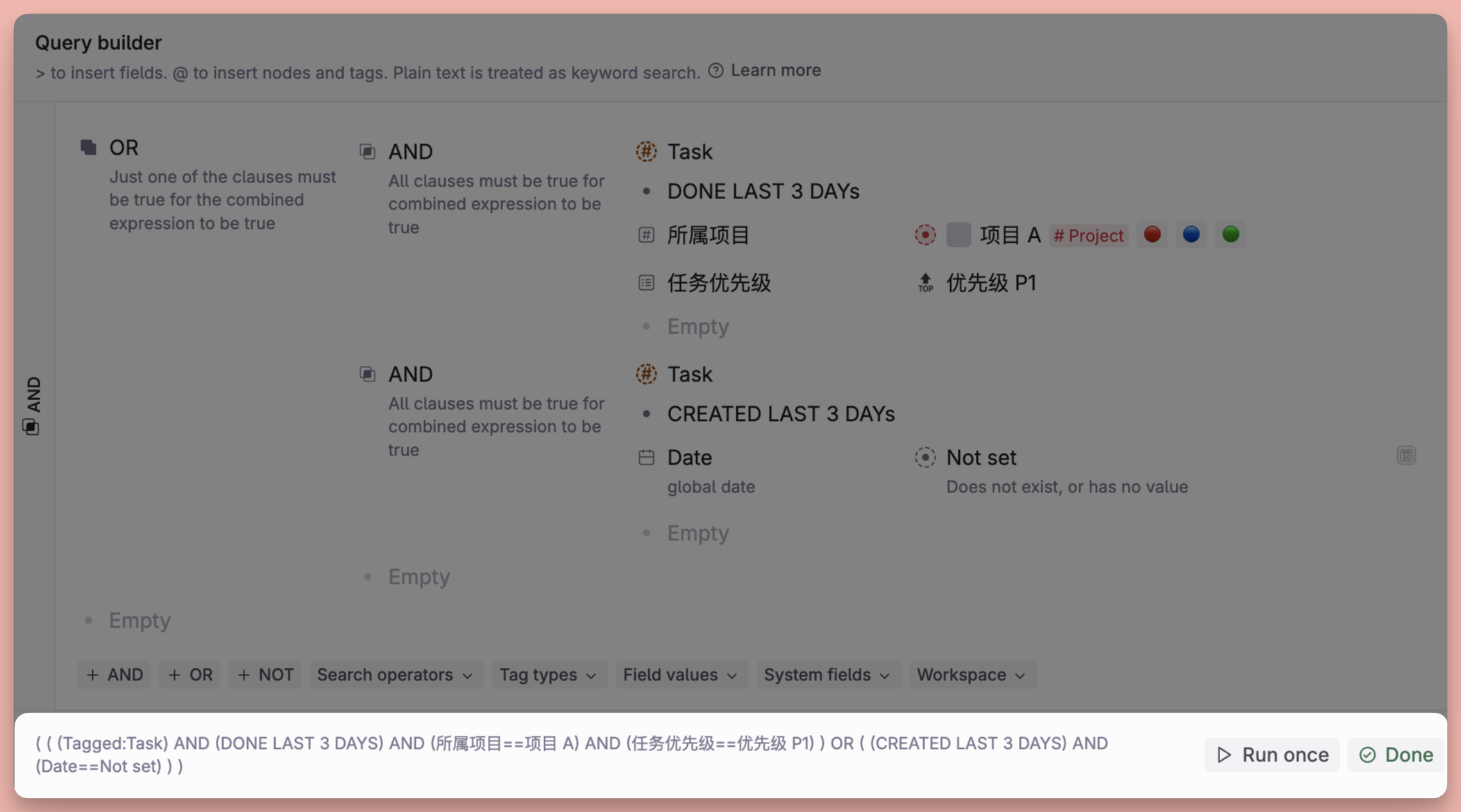 最强 AI 大纲笔记软件，Tana 能否超越 Notion插图38