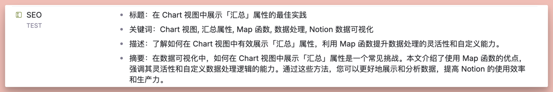 最强 AI 大纲笔记软件，Tana 能否超越 Notion插图101