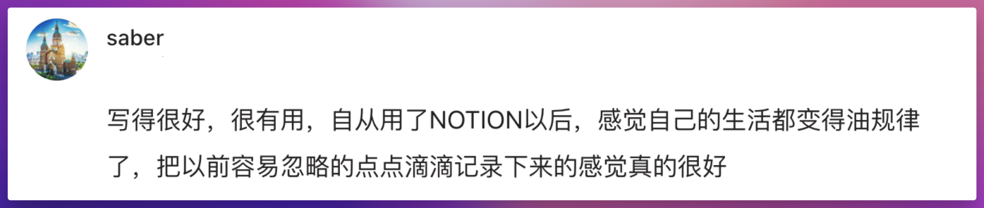 聊聊 Notion 的 2 个大新闻，以及我的最新课程插图9