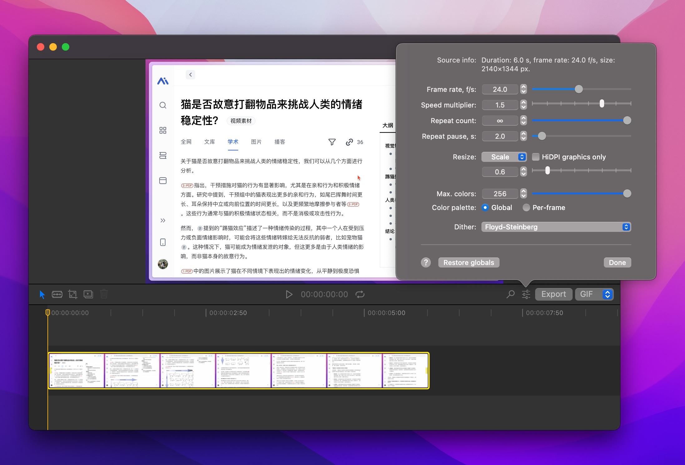 10 款年度最佳效率工具，总结我的 2024插图12