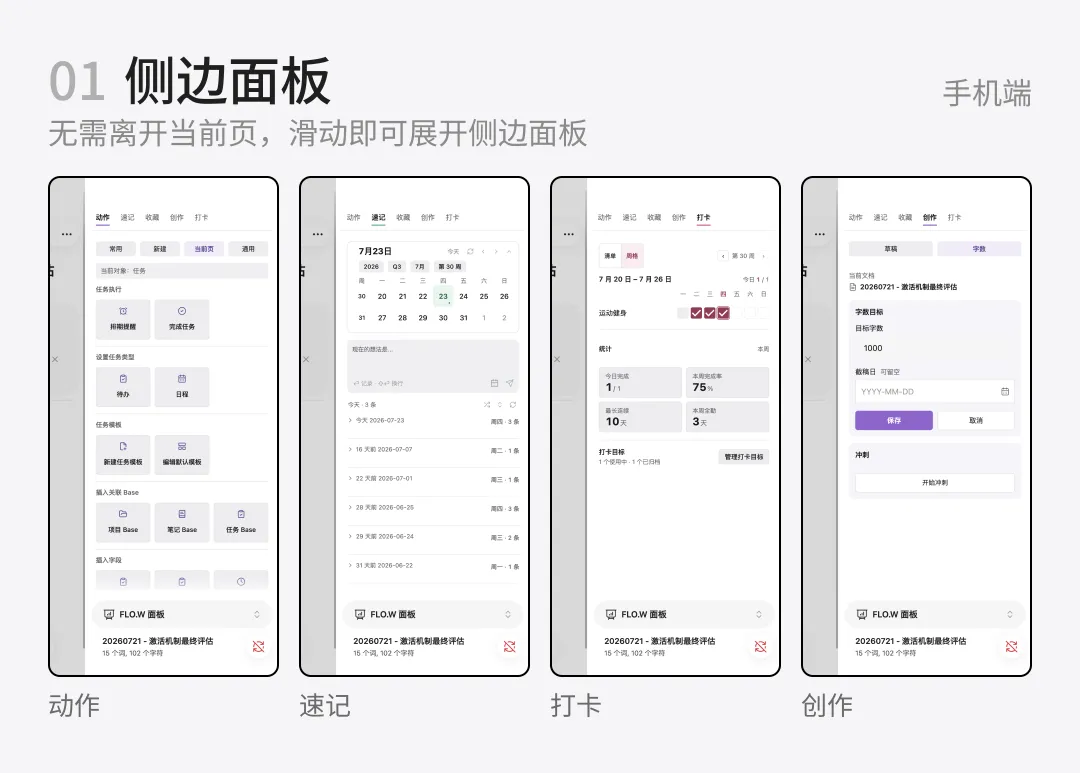 Obsidian 的三个问题｜模板开发日志（二）插图2