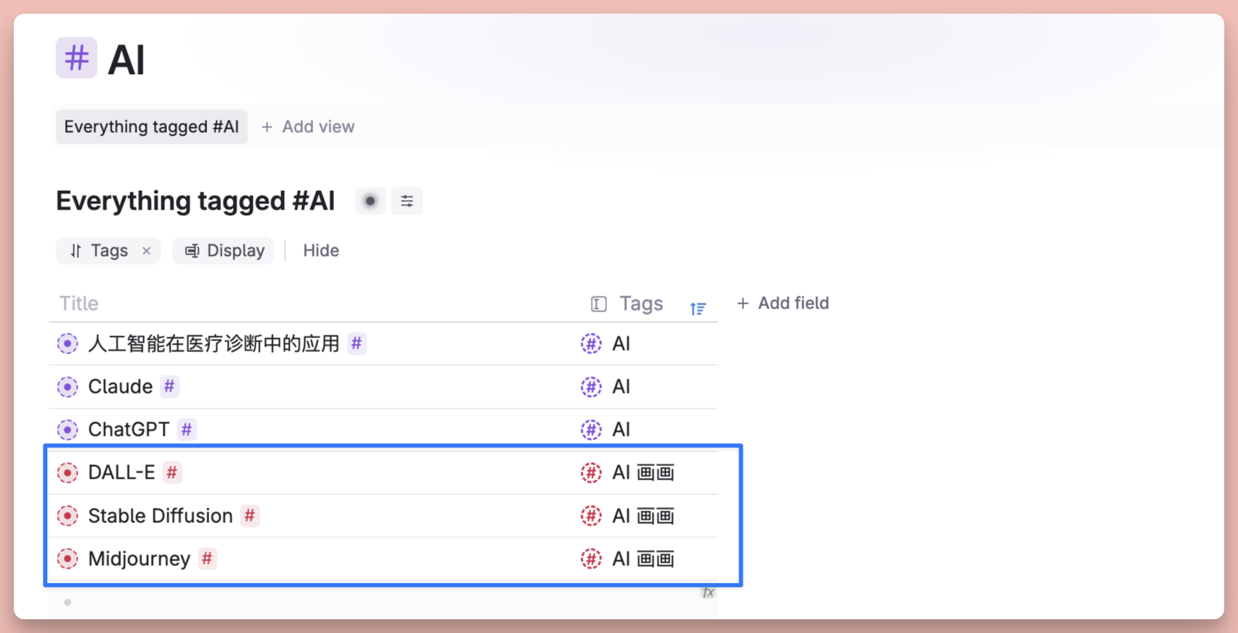 最强 AI 大纲笔记软件，Tana 能否超越 Notion插图31