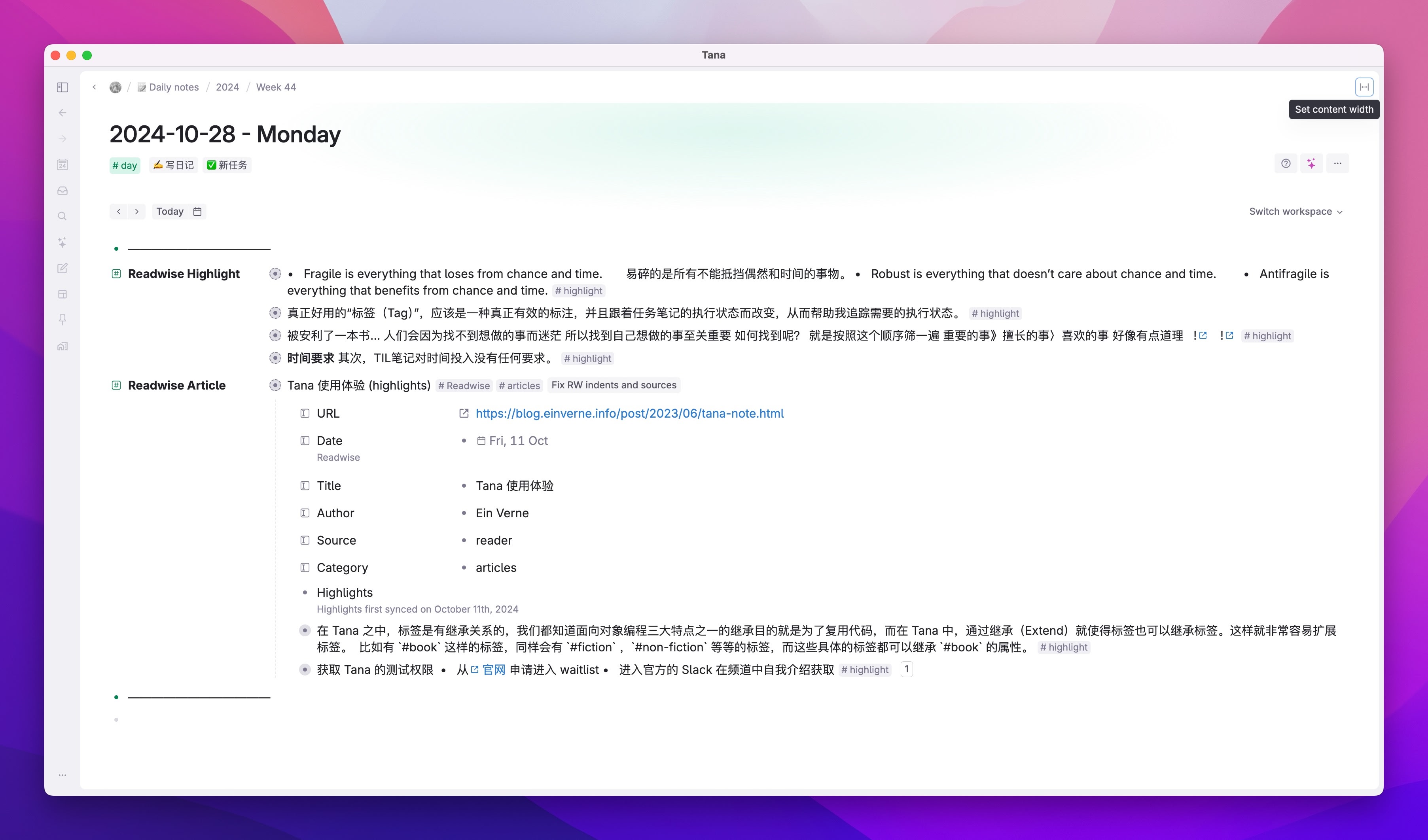 最强 AI 大纲笔记软件，Tana 能否超越 Notion插图82