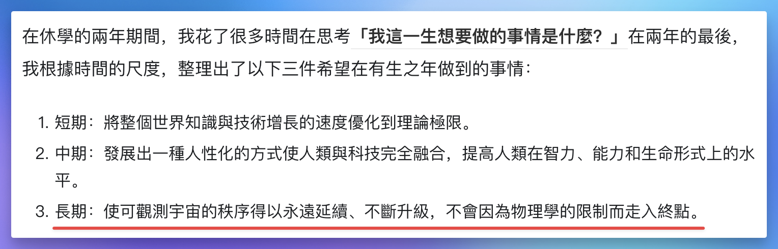 聊聊 Heptabase,如何用白板做知识管理|万字解读插图118 聊聊 Heptabase,如何用白板做知识管理|万字解读插图118