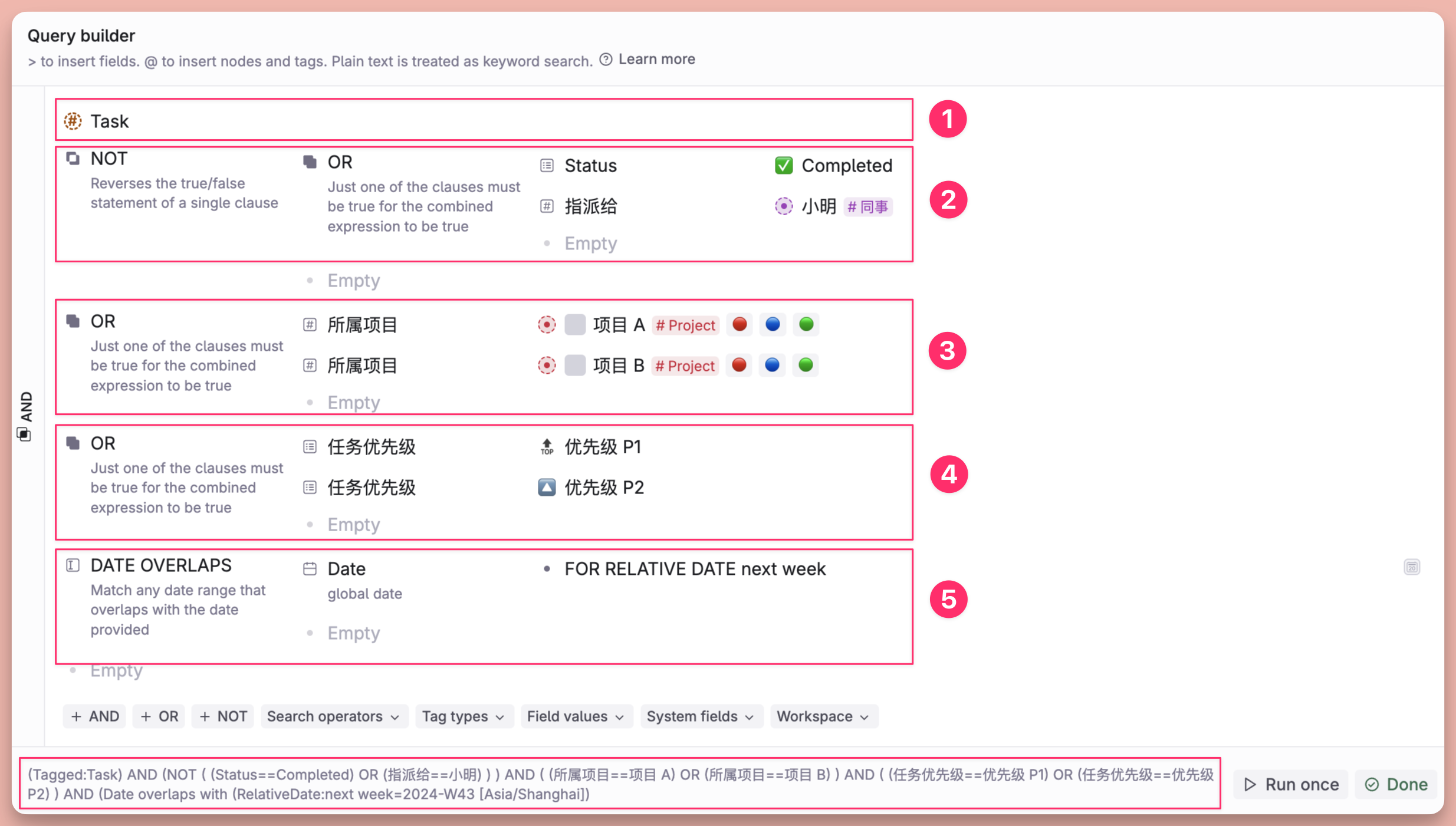 最强 AI 大纲笔记软件，Tana 能否超越 Notion插图39