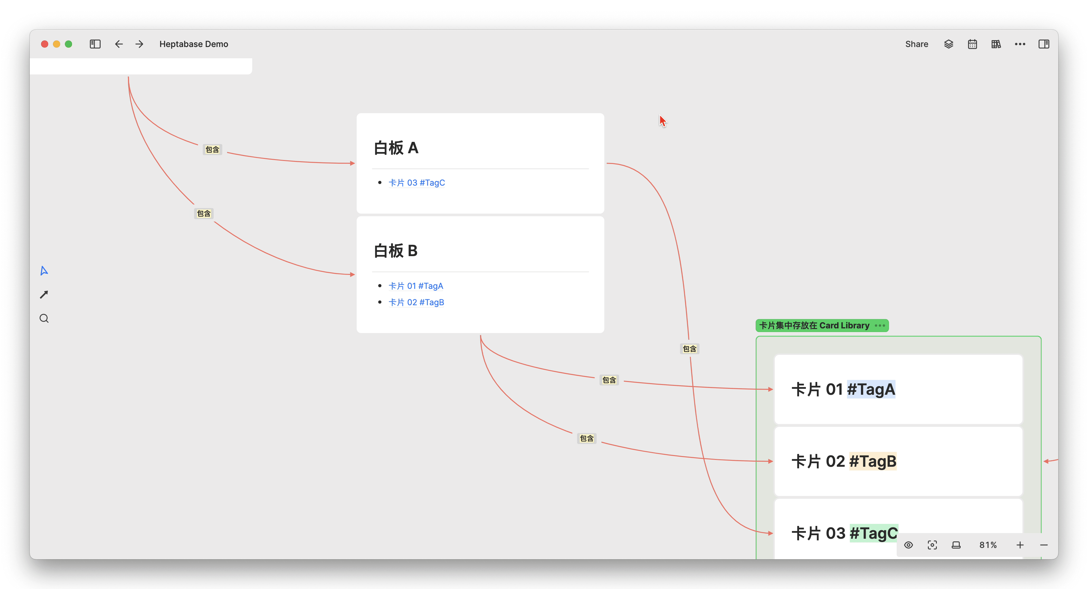 聊聊 Heptabase,如何用白板做知识管理|万字解读插图19 聊聊 Heptabase,如何用白板做知识管理|万字解读插图19