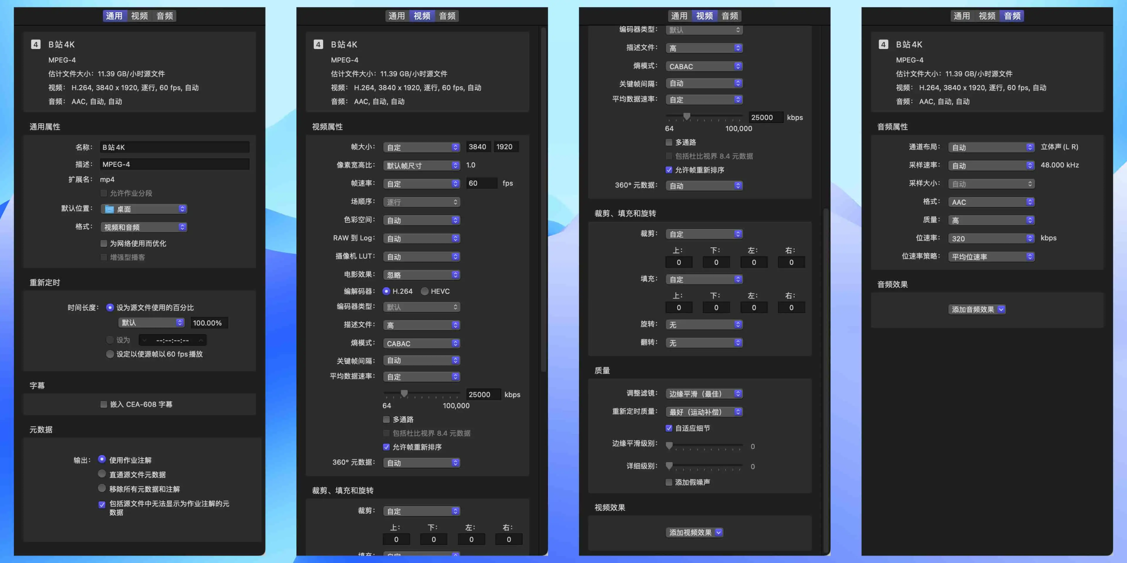 6 个视频，3 万粉丝，B 站让我赚了多少钱？插图51