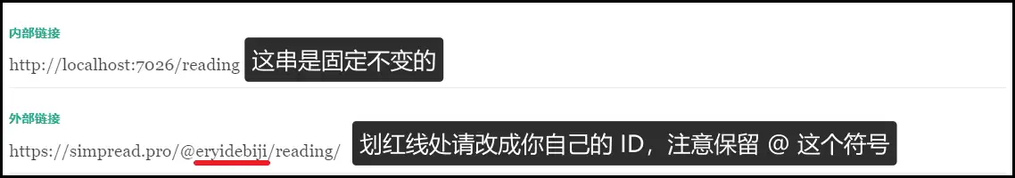 Logseq + 简悦搭建个人知识库教程插图30 Logseq + 简悦搭建个人知识库教程插图30