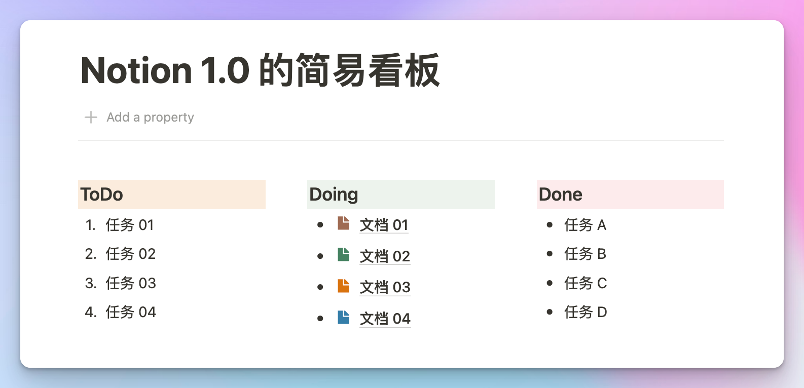 万字长评 | Notion 10 年发展史 & 2023 功能现状插图29