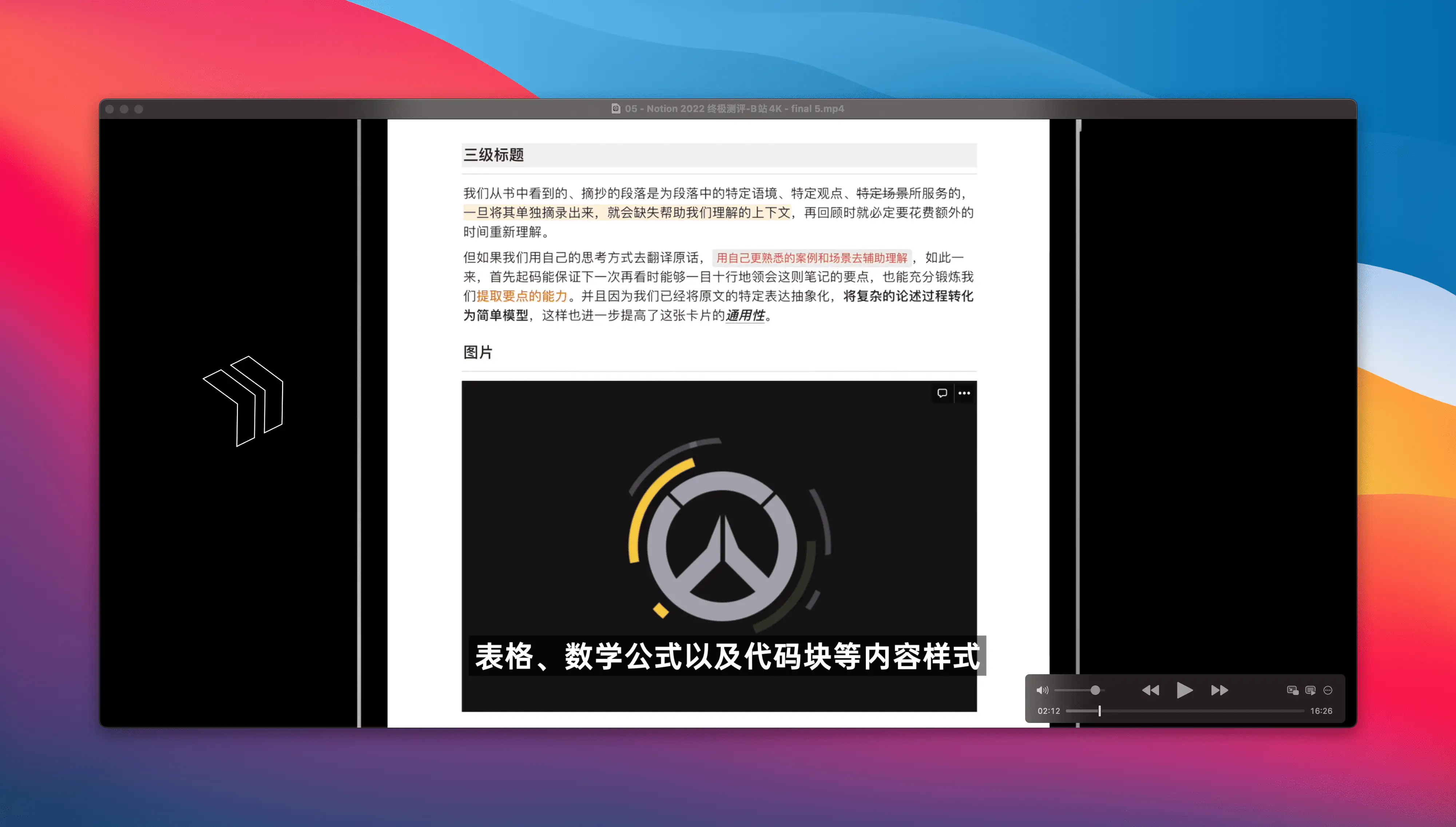 6 个视频，3 万粉丝，B 站让我赚了多少钱？插图15