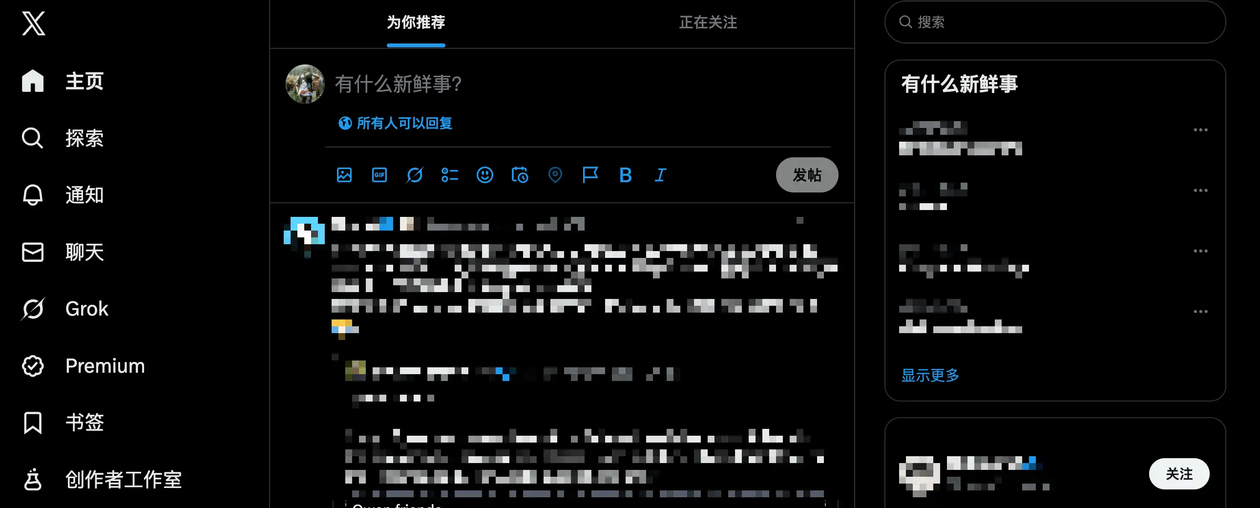 万字解读 Notion Custom Agent：7 个自动化案例从入门到进阶插图30