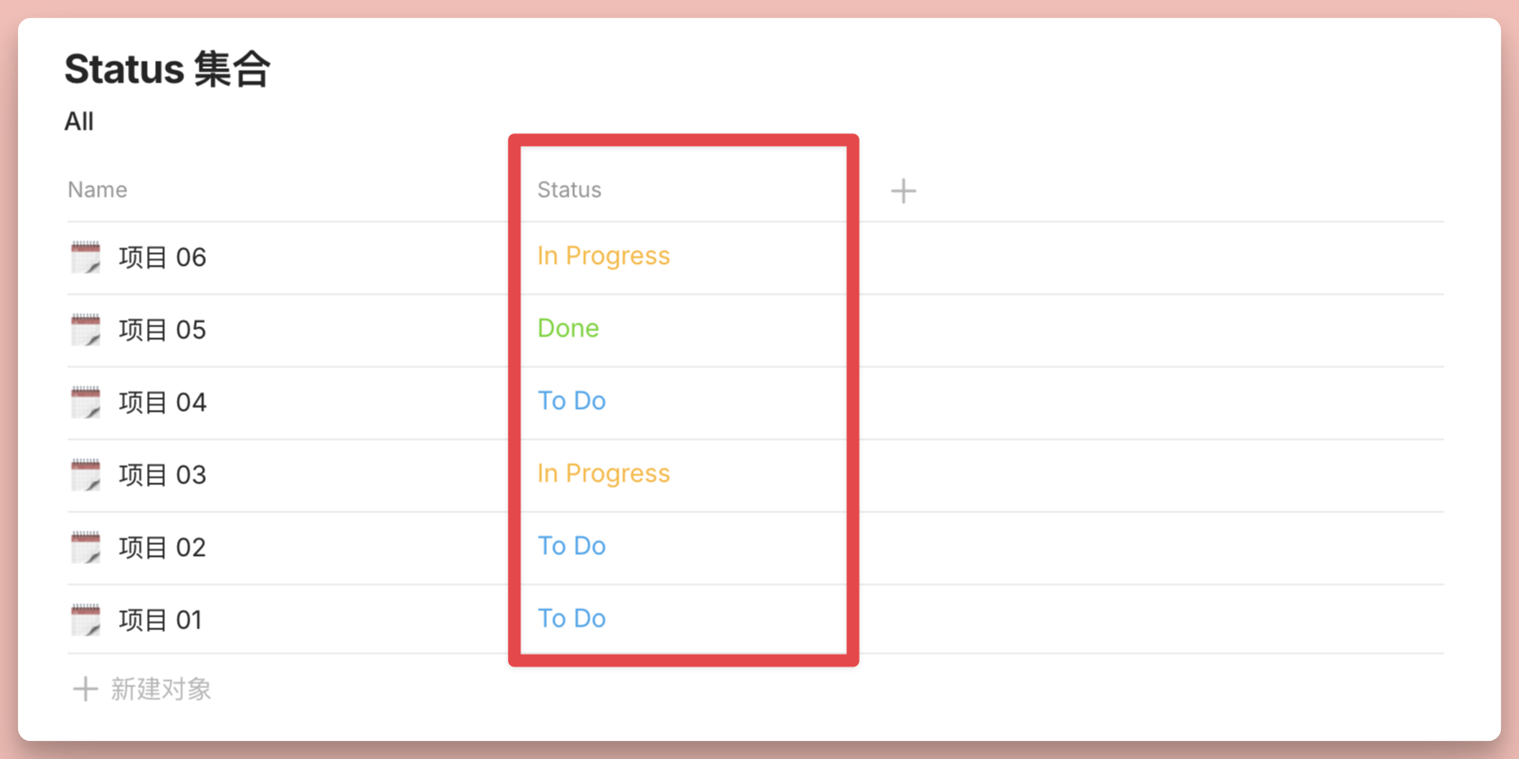 离线版 Notion 来了？Anytype 万字入门解析插图50