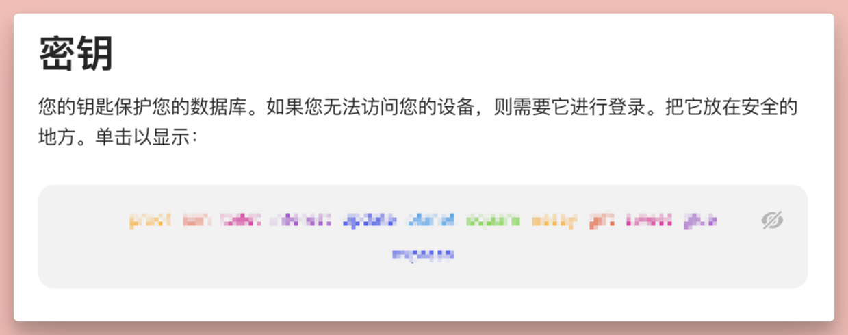 离线版 Notion 来了？Anytype 万字入门解析插图4