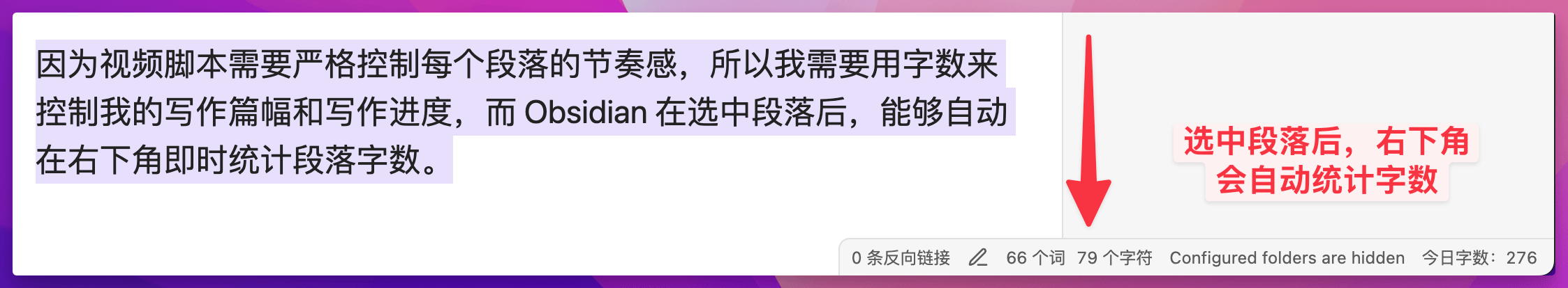 10 款年度最佳效率工具，总结我的 2024插图3