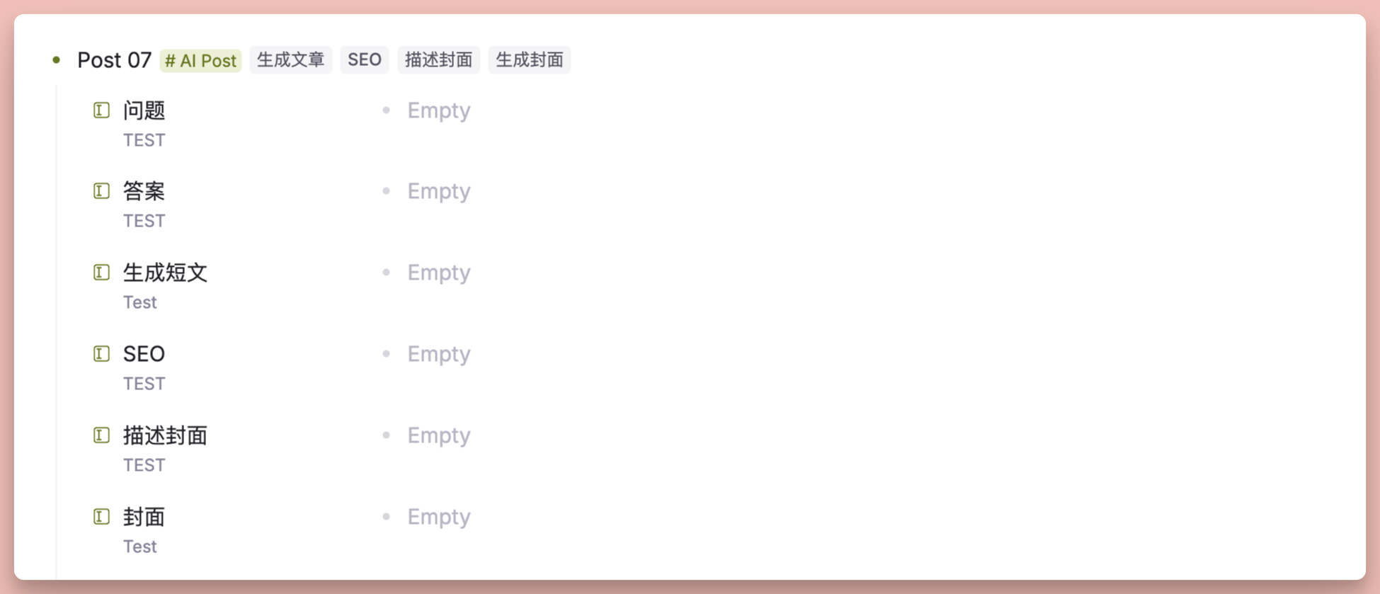 最强 AI 大纲笔记软件，Tana 能否超越 Notion插图98
