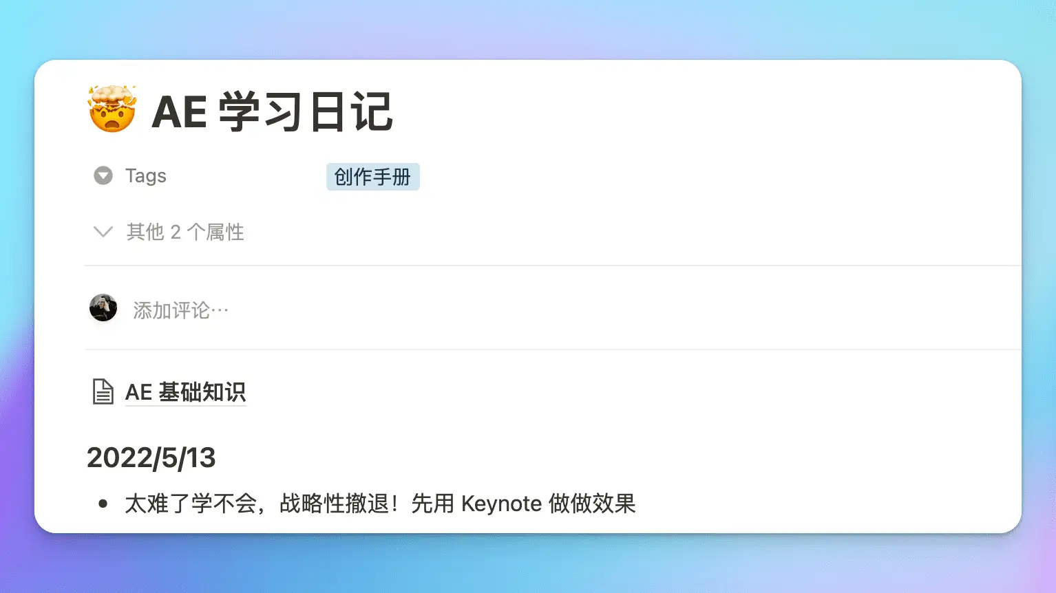 6 个视频，3 万粉丝，B 站让我赚了多少钱？插图40