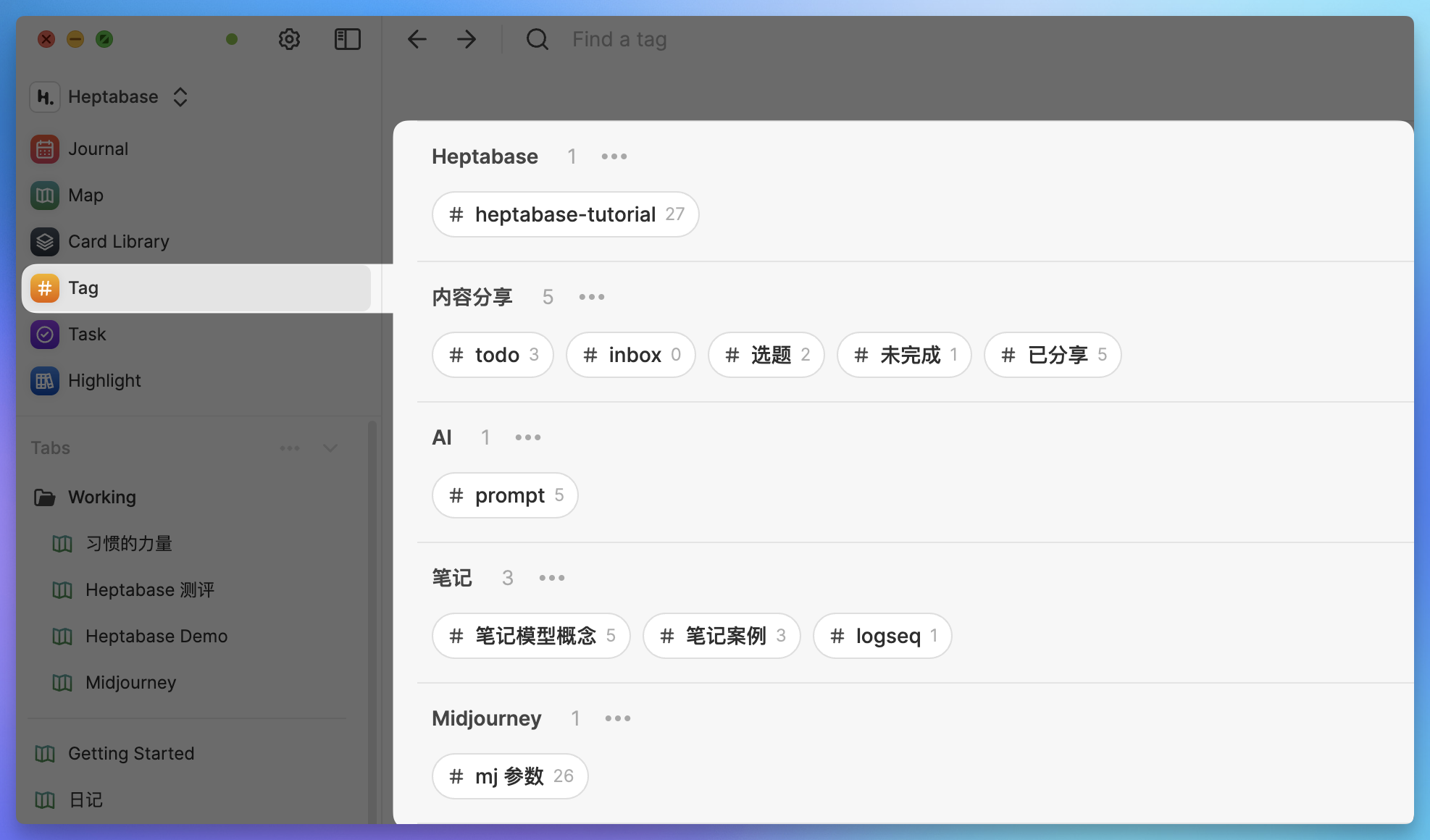 聊聊 Heptabase,如何用白板做知识管理|万字解读插图59 聊聊 Heptabase,如何用白板做知识管理|万字解读插图59